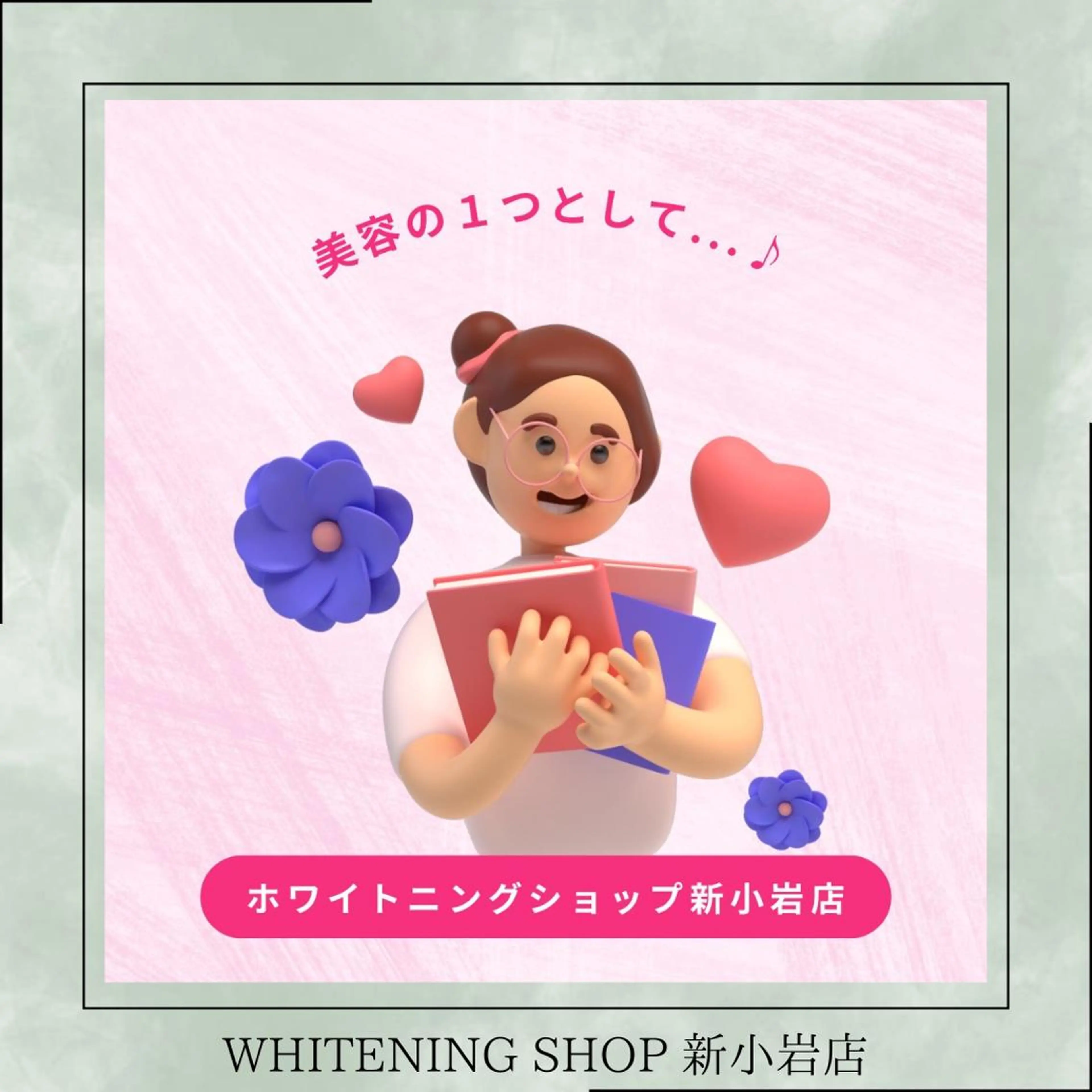 メンズ その他 ホワイトニング ショップ新小岩店のその他イメージ