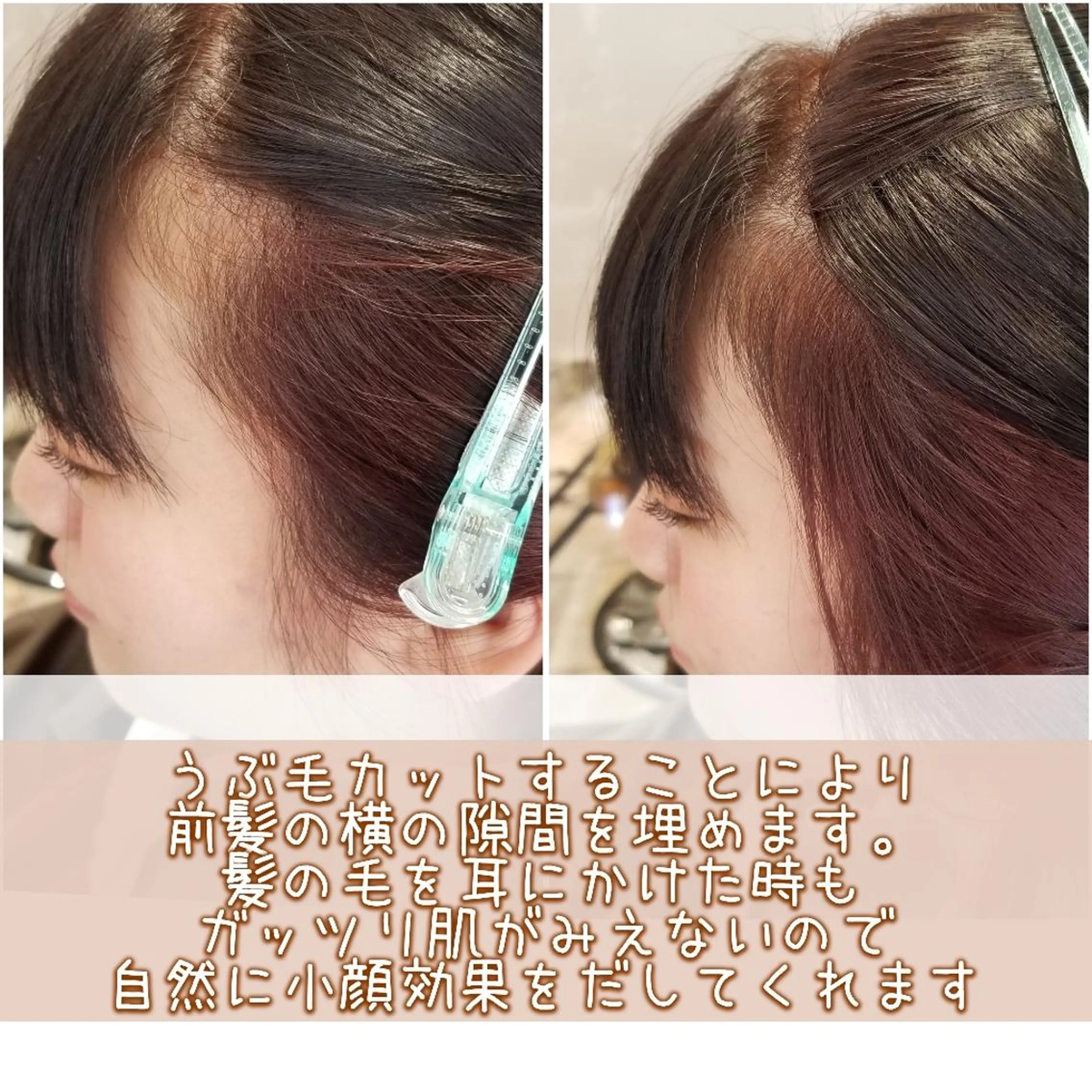 ショート 店長 とみー / ツヤ感＆似合わせのヘアスタイル