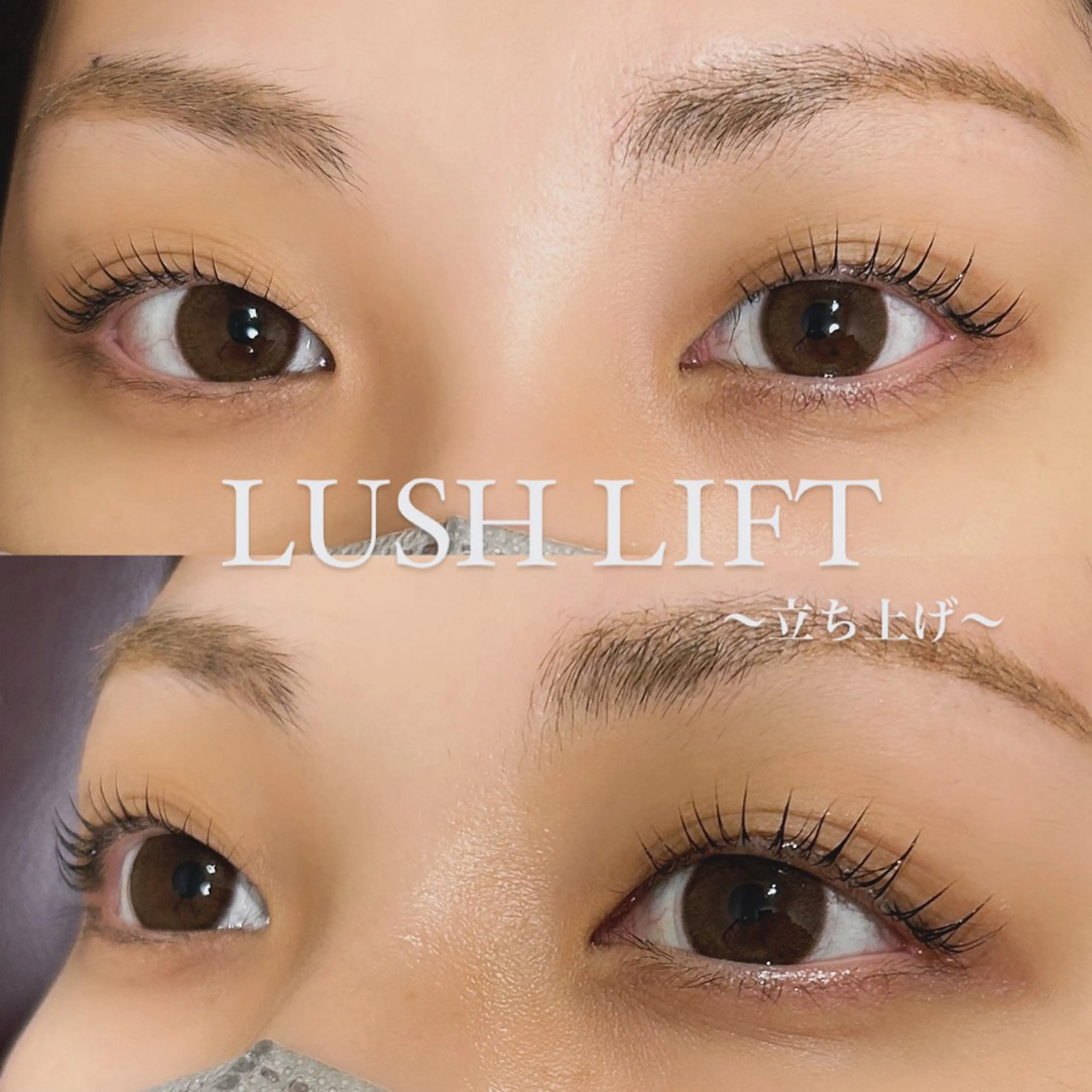 マツエク・マツパ 💛🌼こんどう ひなた🐥⸒のマツエク・マツパデザイン