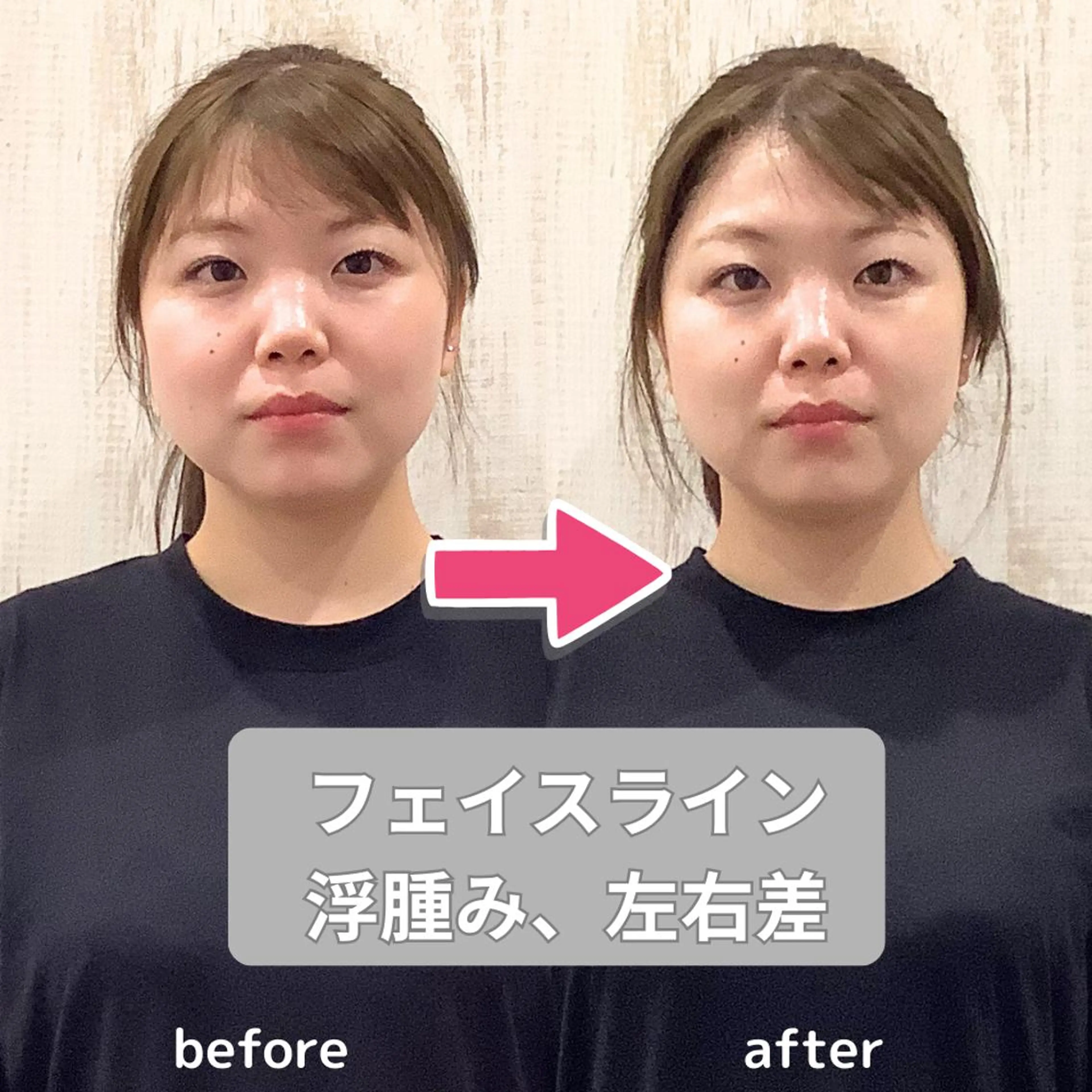 エステ リラク 目黒/小顔/整体/ 理学療法士/萩谷太陽のエステ・リラクイメージ