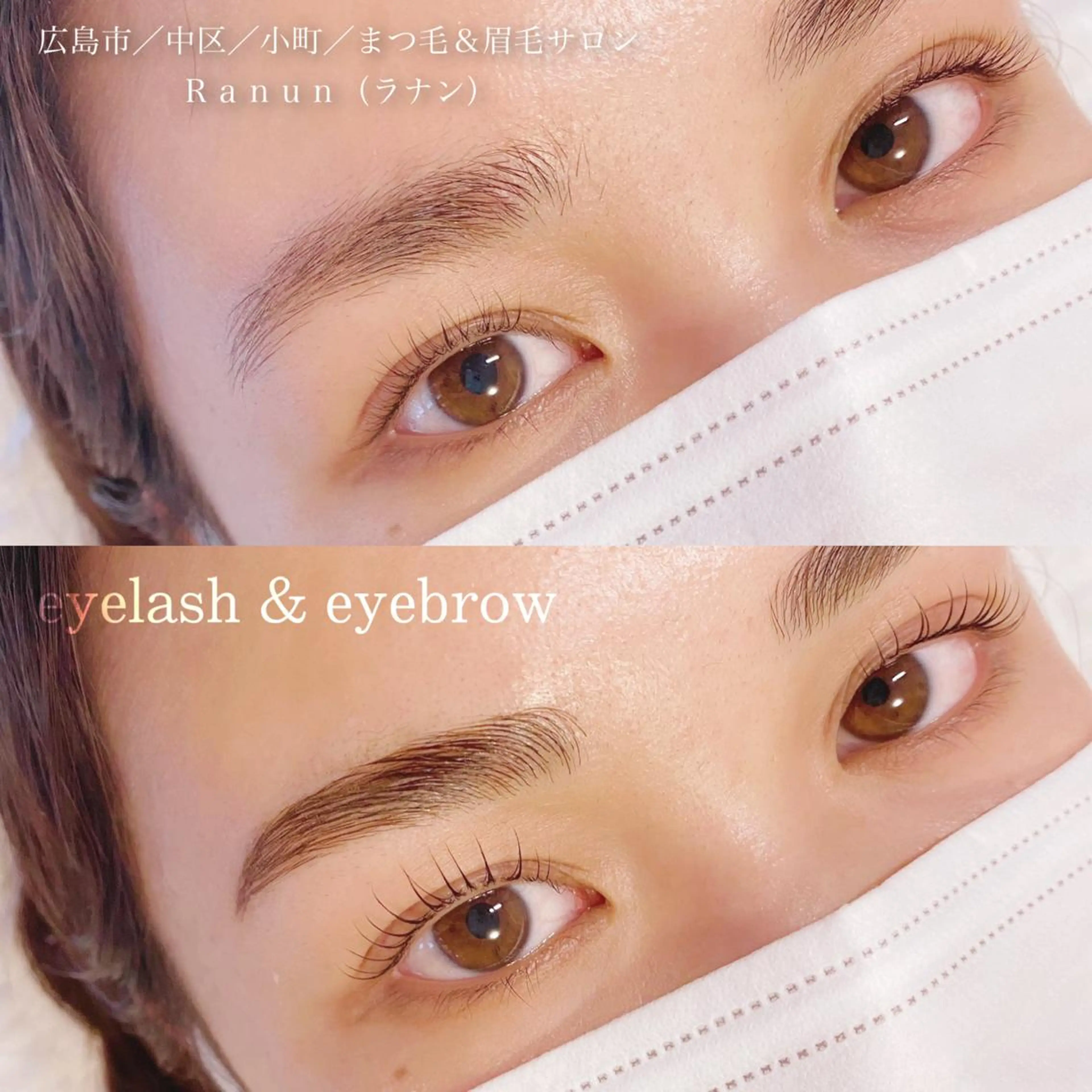 マツエク・マツパ アイブロウ Mau beauty salon所属・Mau (マウ)のエステ・リラクイメージ