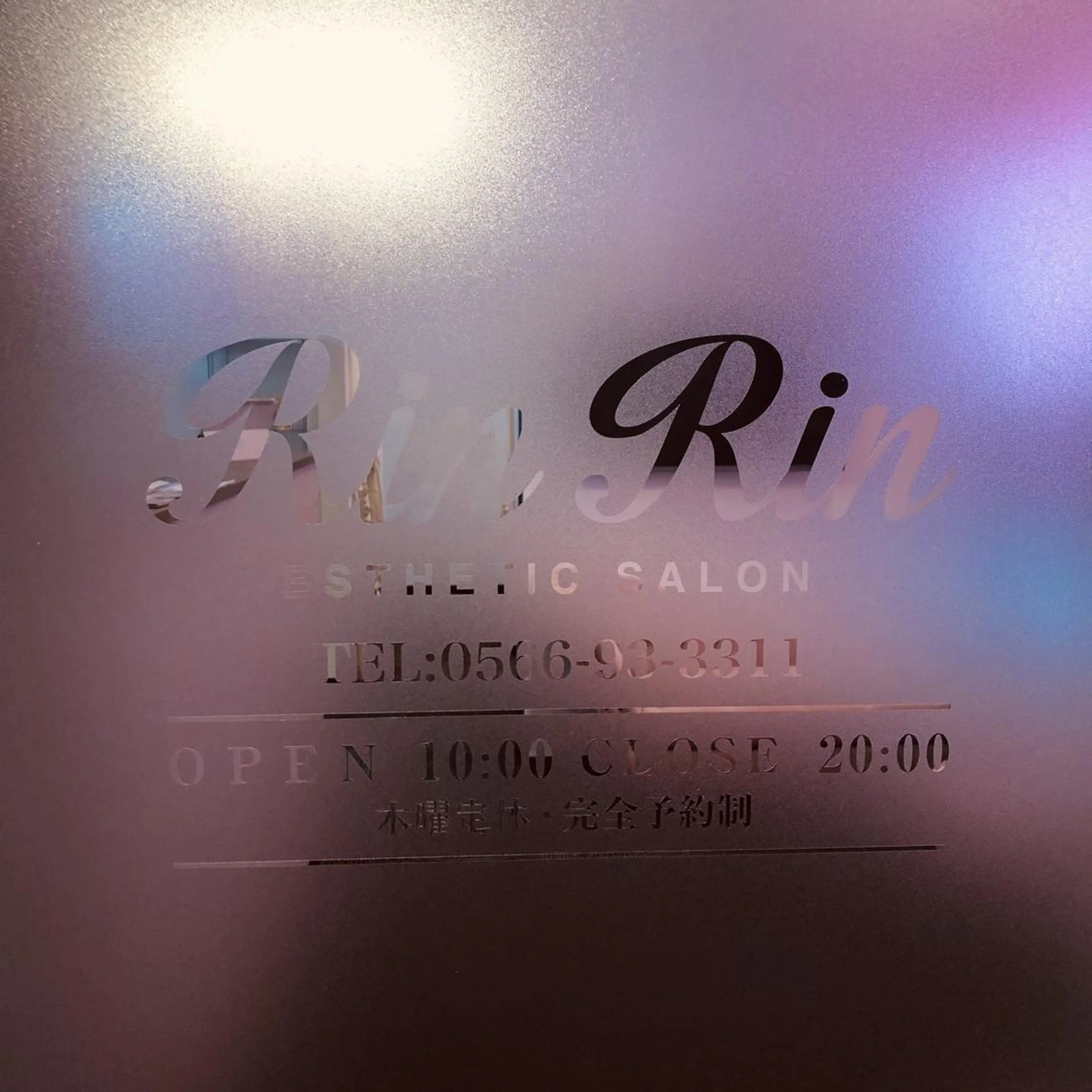 リンリン 刈谷店のその他イメージ