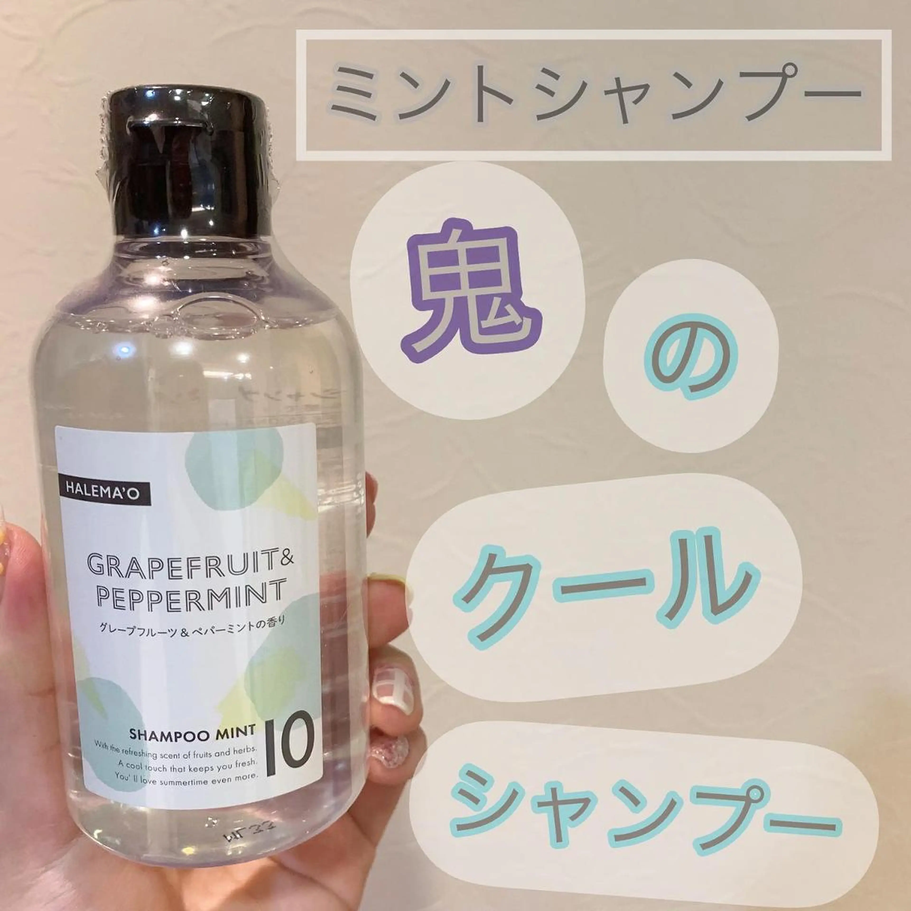 カラー ミント ローズカラー PASSION 仙台長町のヘアスタイル