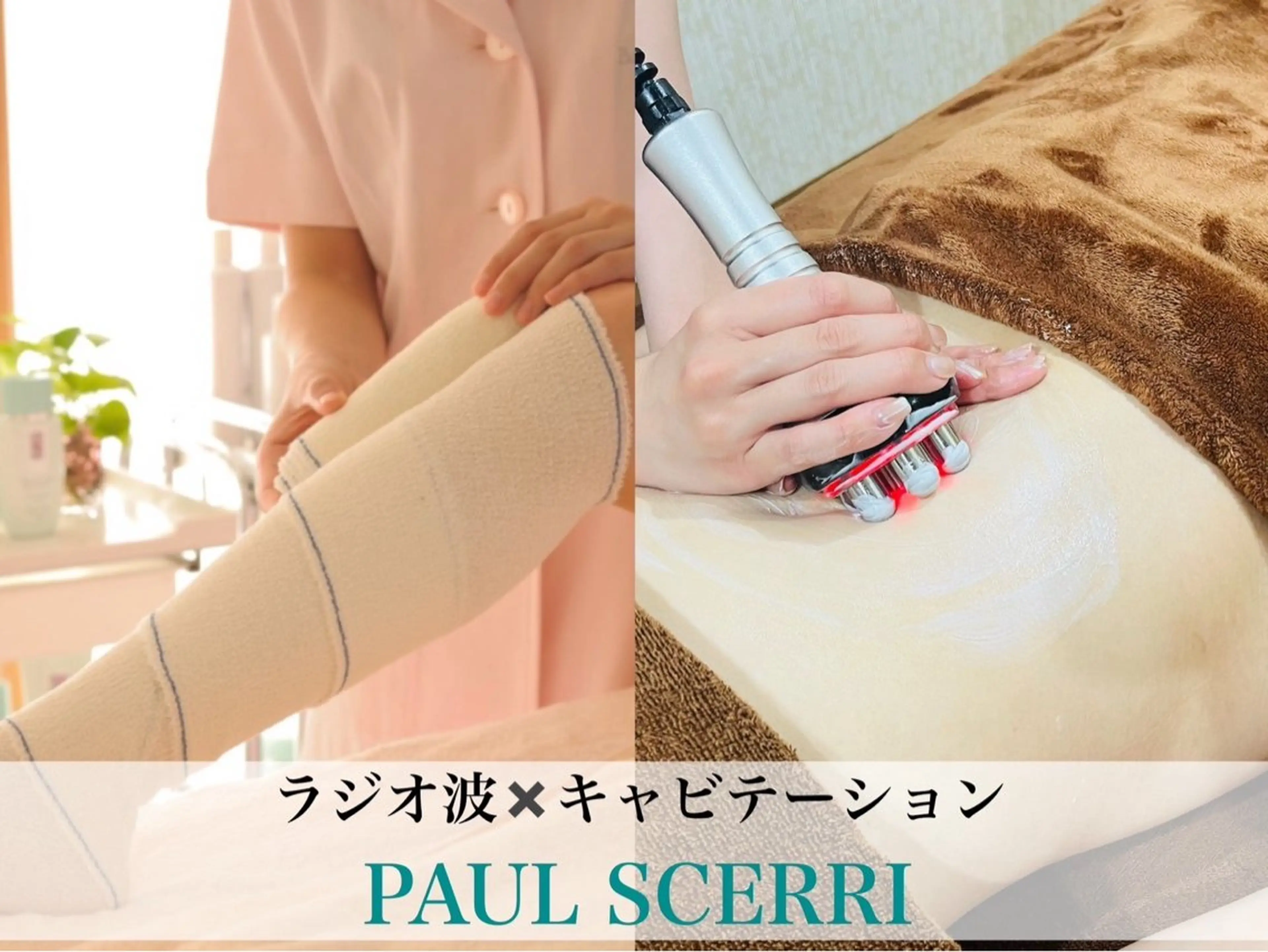 エステ リラク フェイシャル/脱毛 ジョアアンジェ竹田のエステ・リラクイメージ