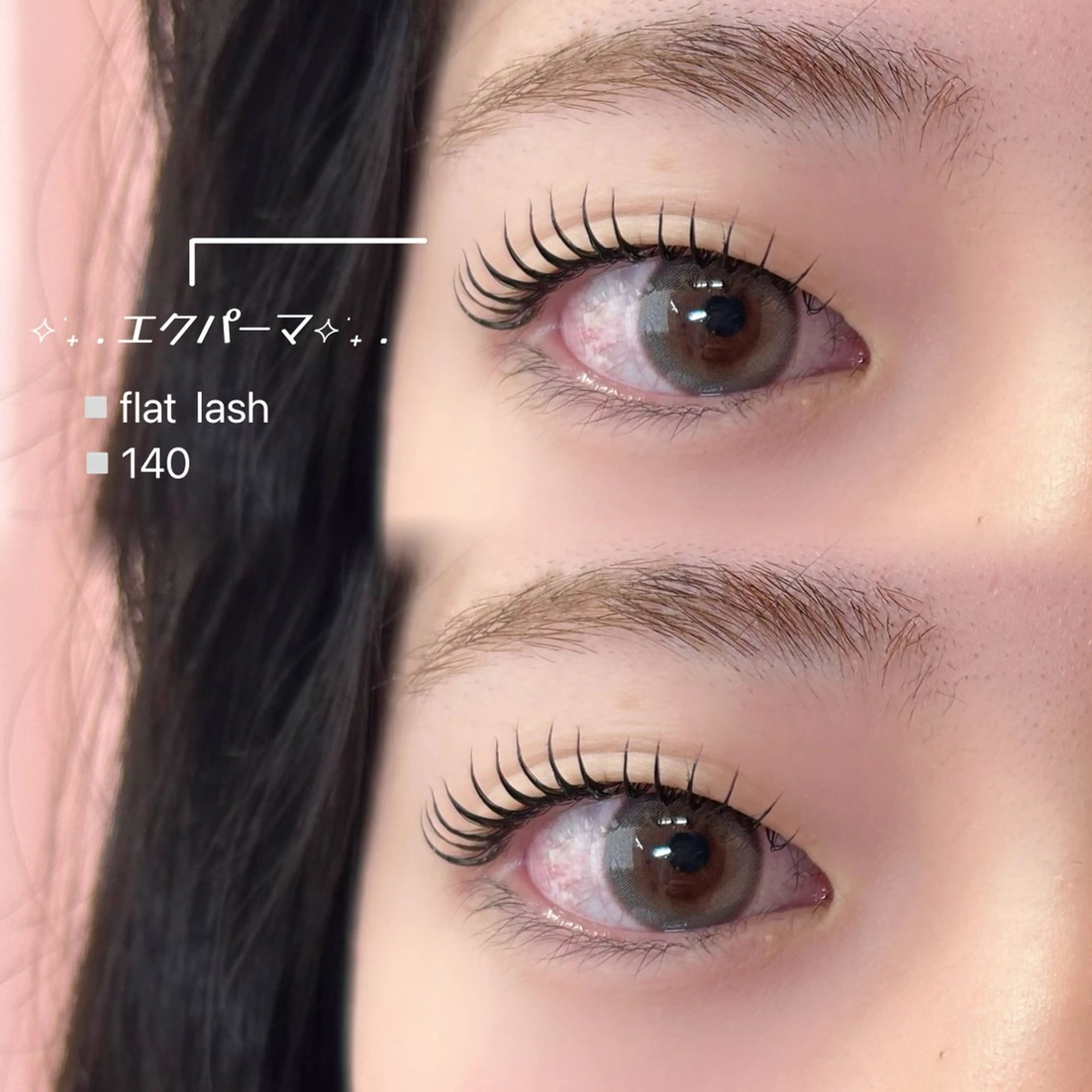 【9月限定】🎀LEDマツエク×まつ毛パーマ🎀(エクパーマ)の写真