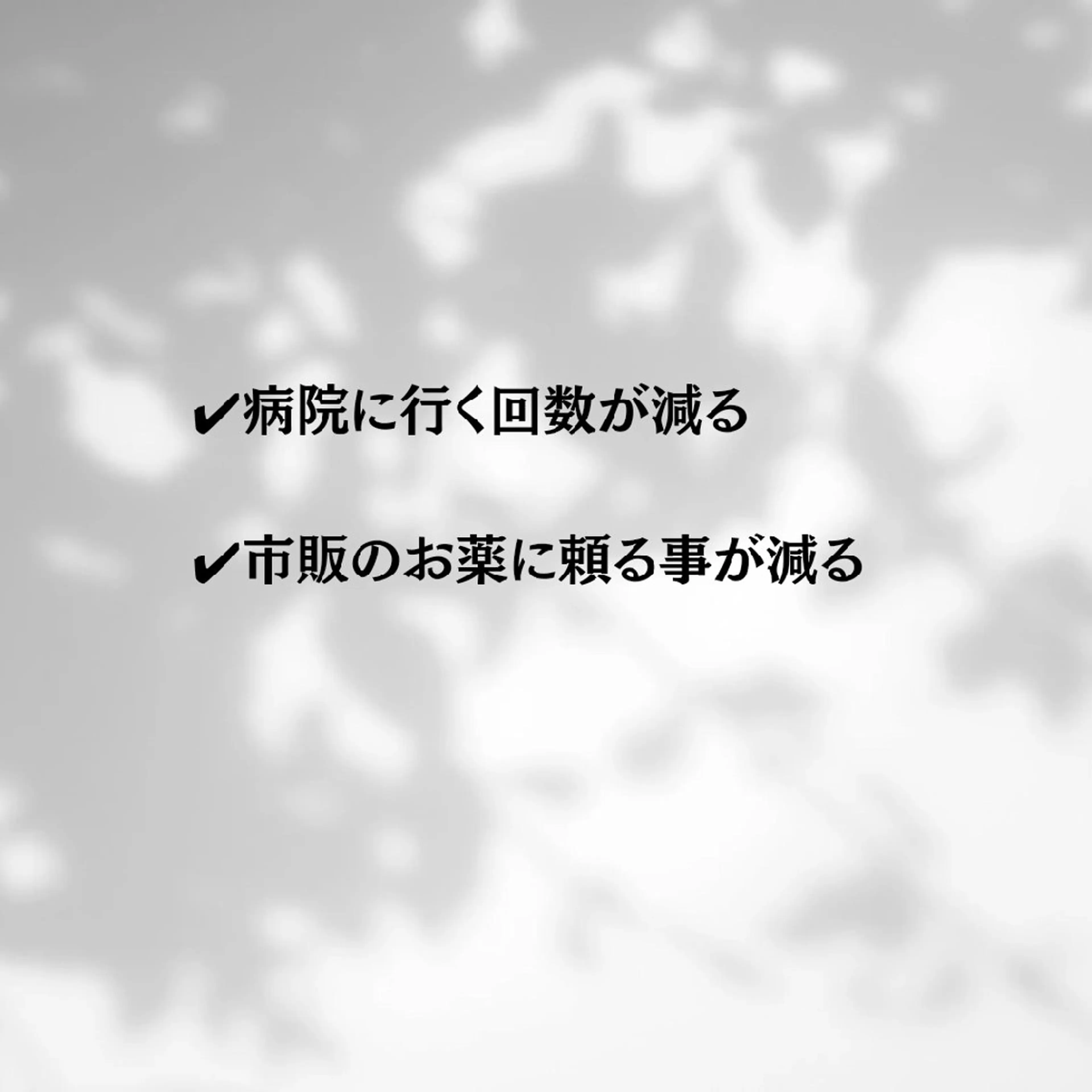 花城 紗津貴のエステ・リラクイメージ