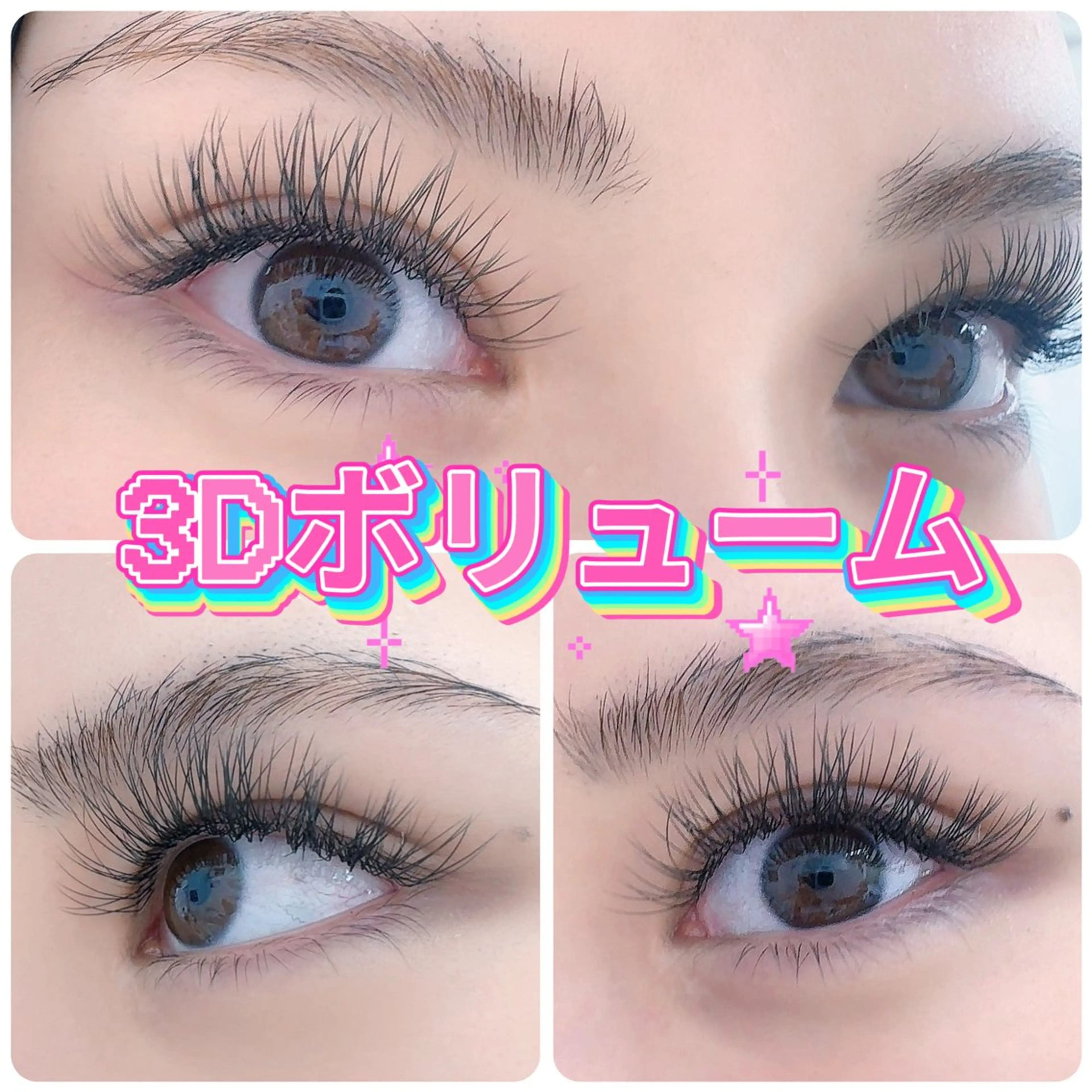 マツエク・マツパ ∩_∩アオイ eye lashのマツエク・マツパデザイン