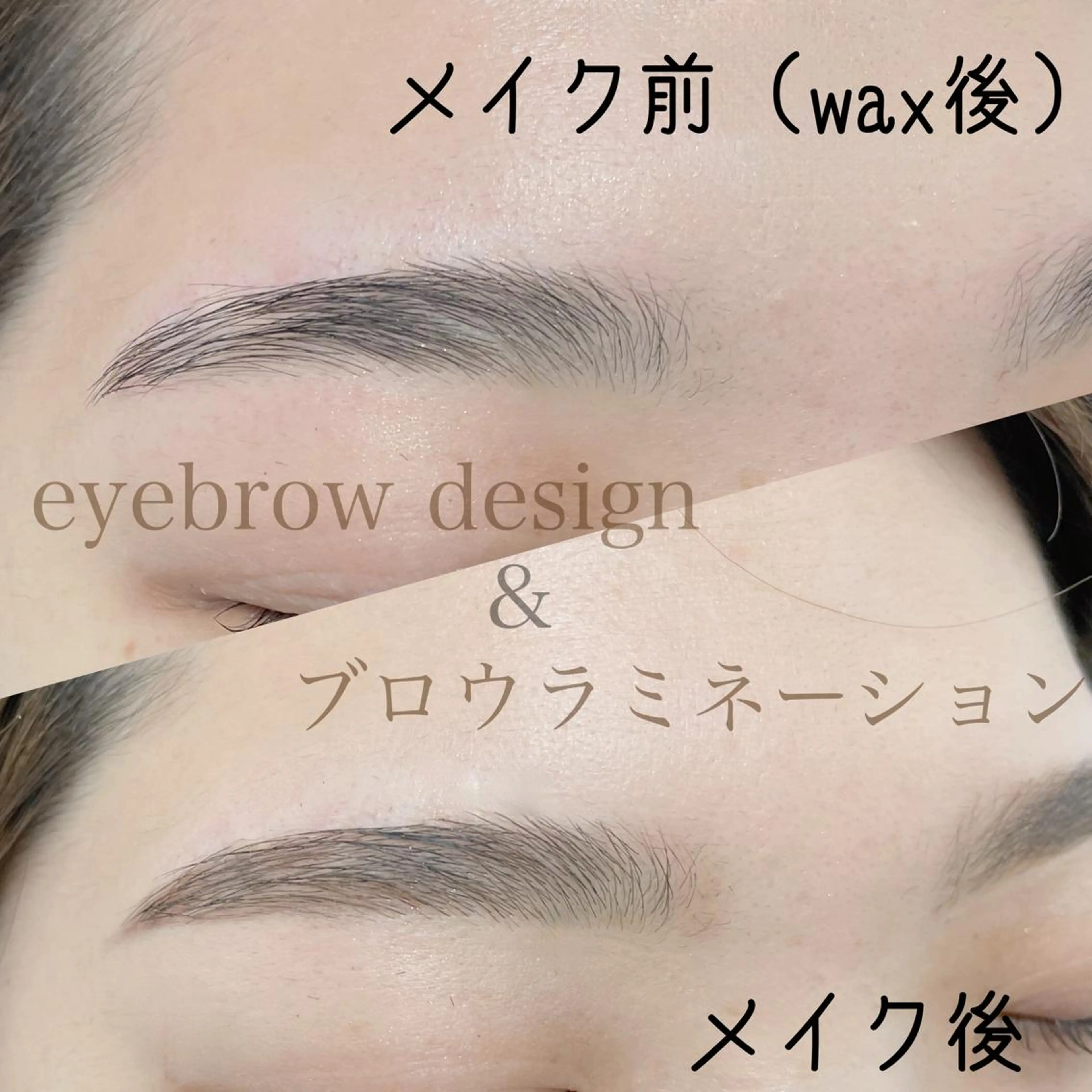 アイブロウ eyes salon c.nonakaの眉毛・アイブロウイメージ