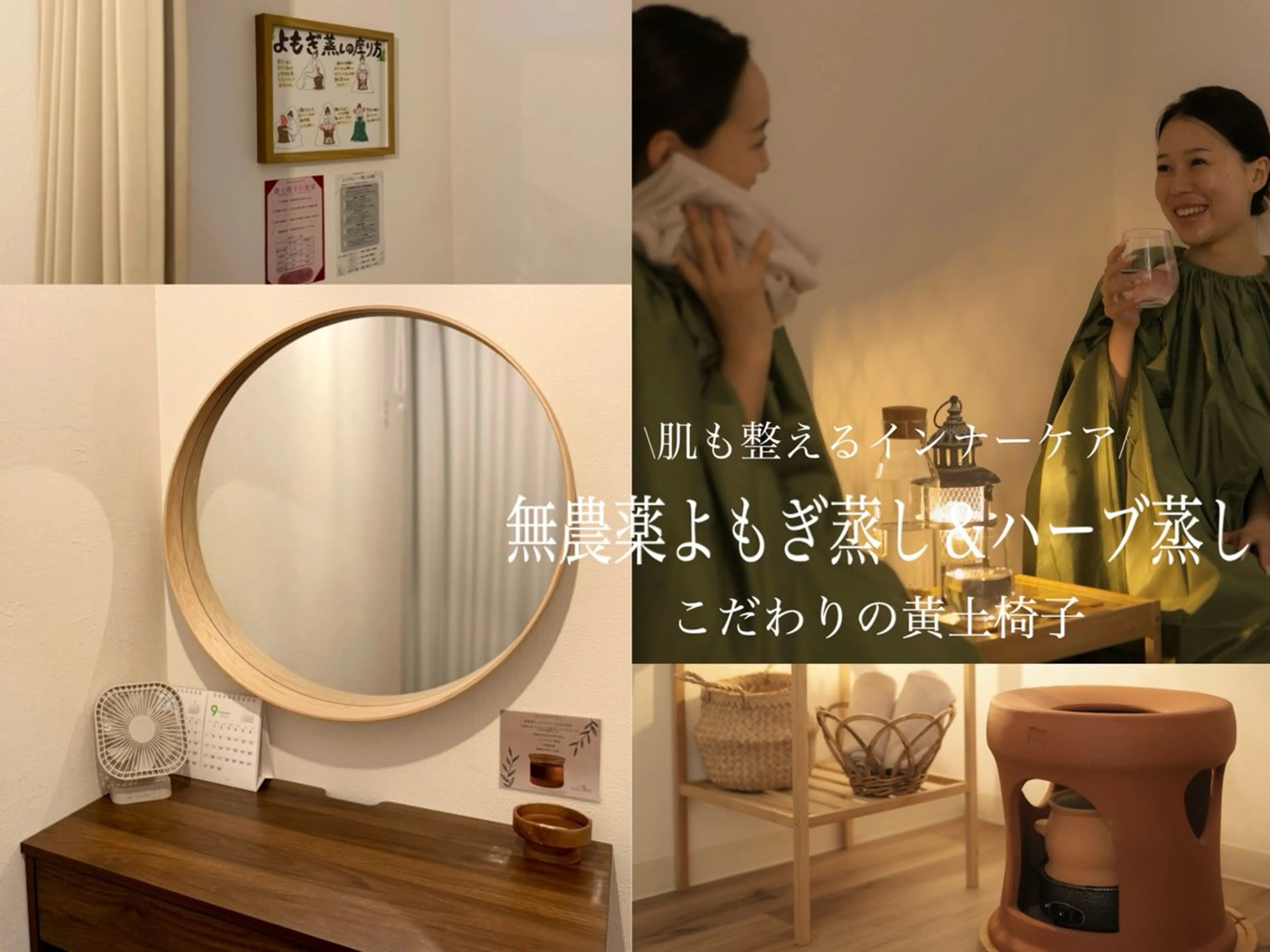 beauty salon Fee所属・毛穴開き黒ずみ ニキビ特化💆‍♀️のエステ・リラクイメージ