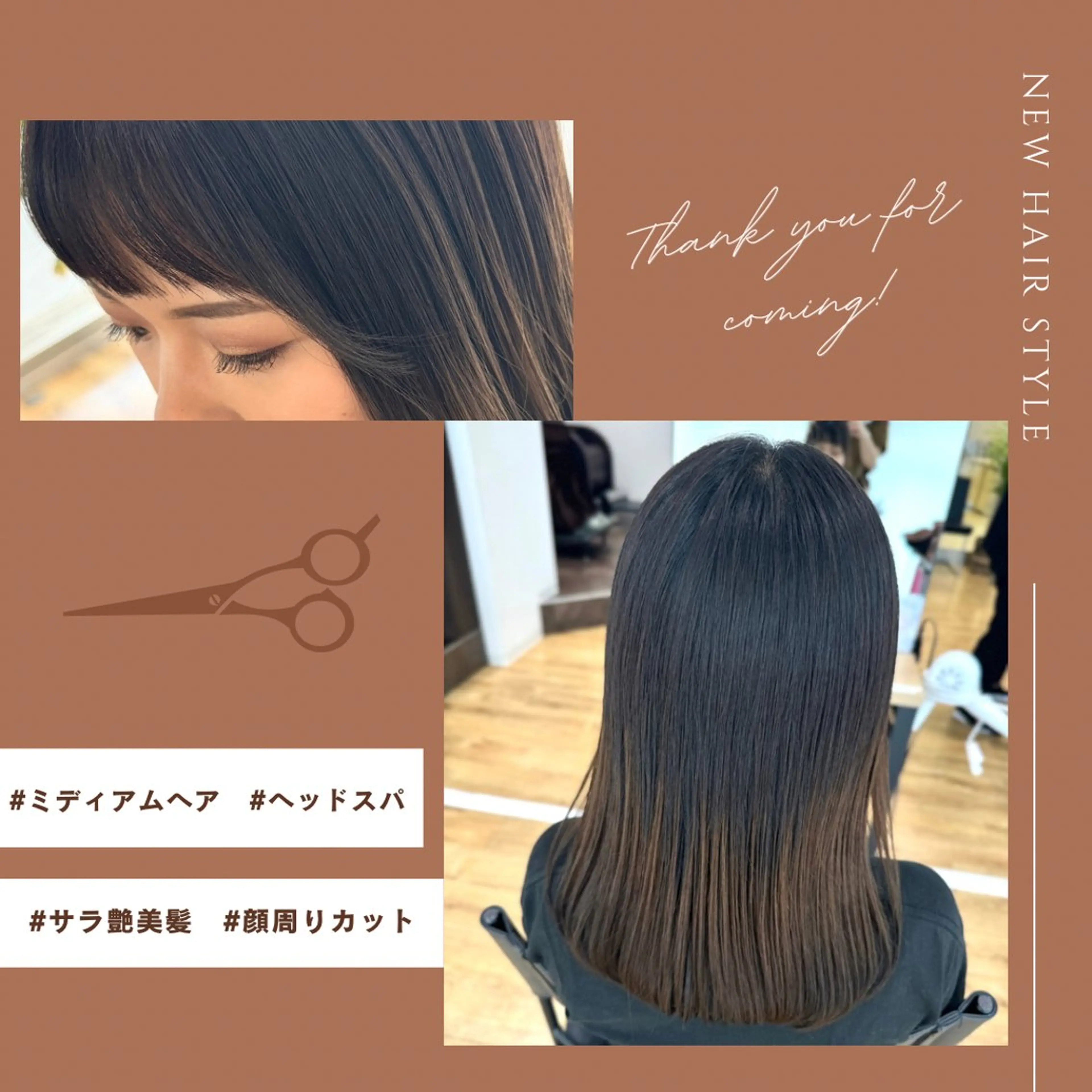 ミディアム カット ヘッドスパ 平井 麗奈のヘアスタイル