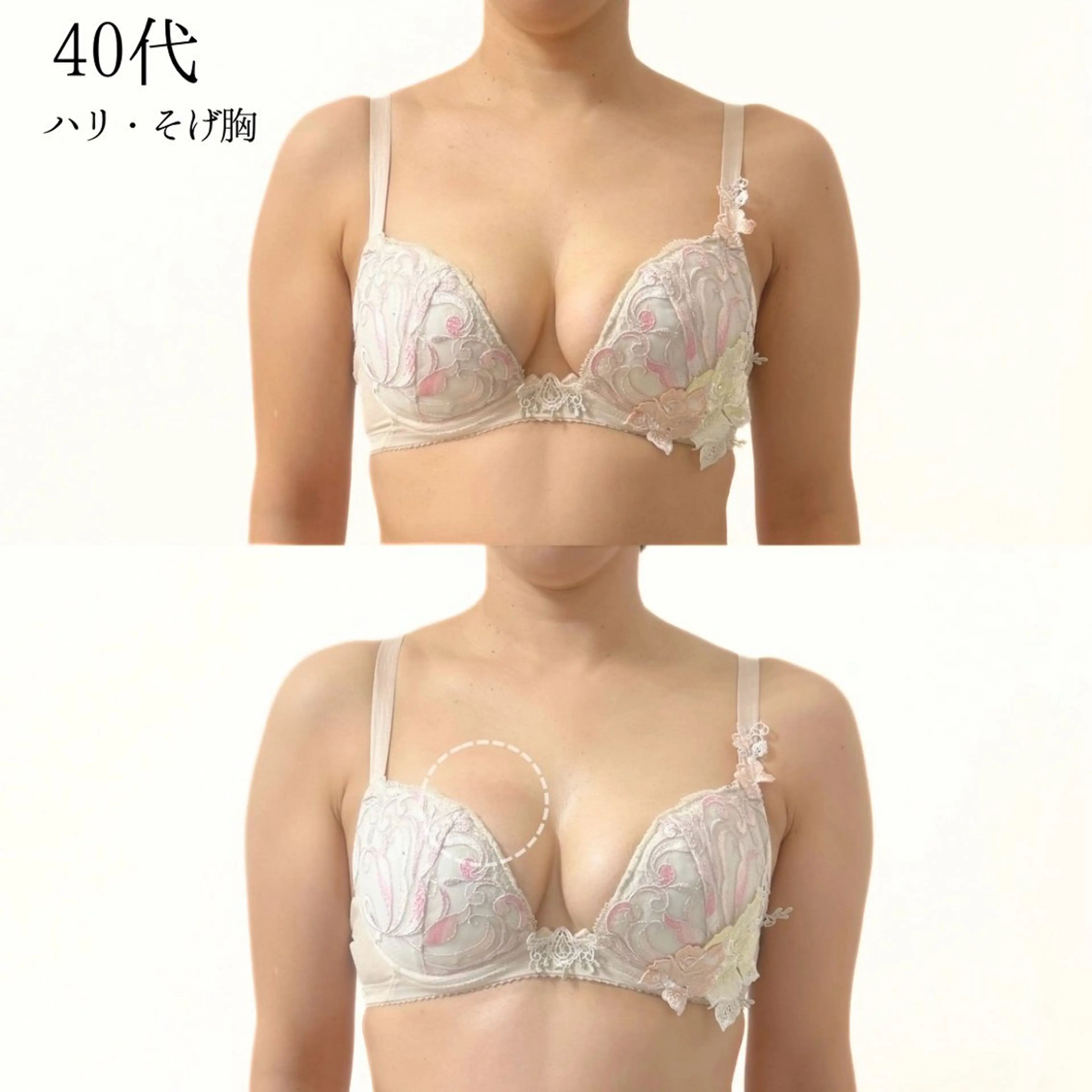 エステ リラク バストケア専門店| canyのエステ・リラクイメージ