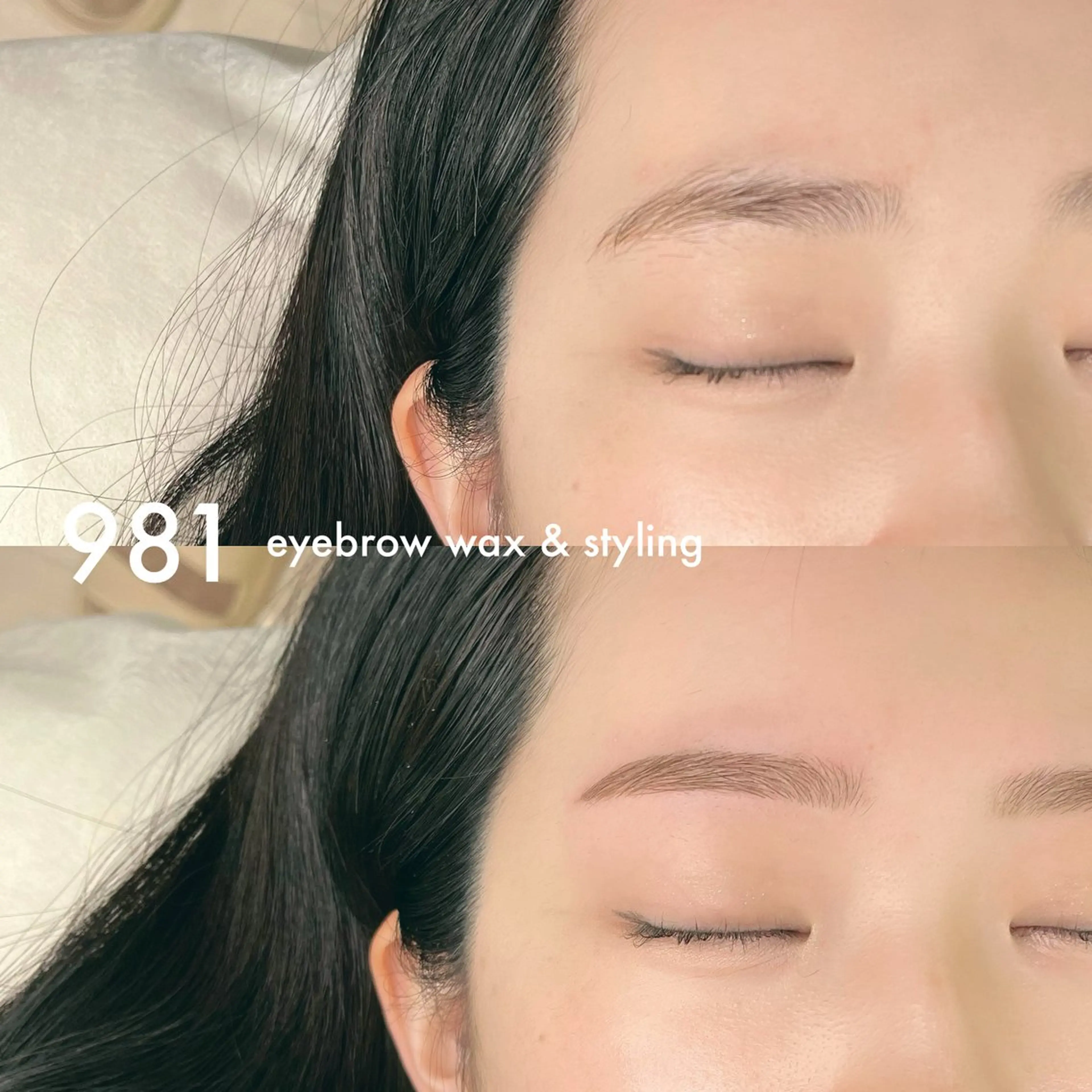 アイブロウ ワックス脱毛 眉カット その他(アイブロウ) 981 KURUMIのマツエク・マツパデザイン