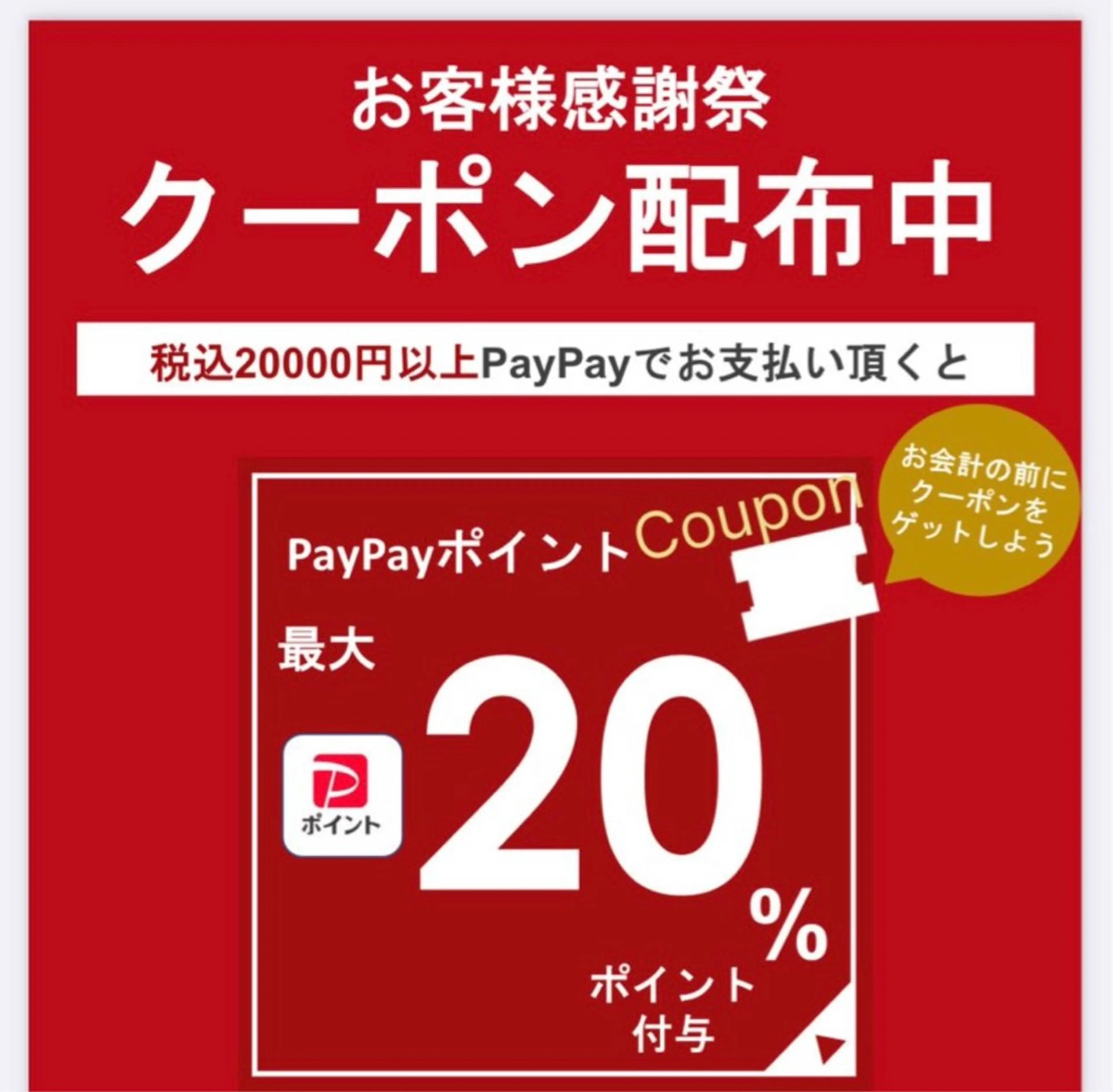 マツエク・マツパ マツパ shuon 武蔵境店所属・【武蔵境店】工藤 さくらのマツエク・マツパデザイン