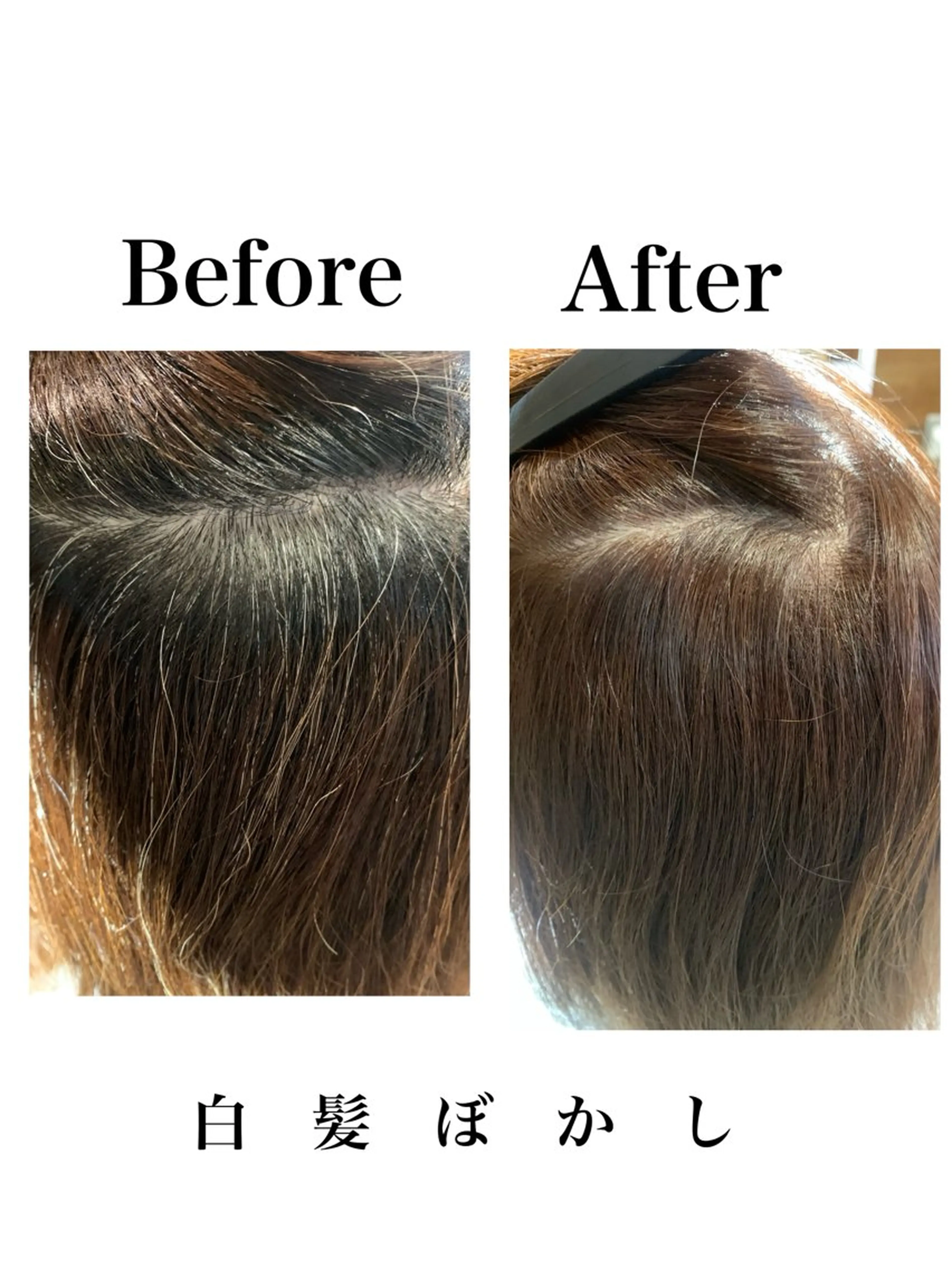 カラー 龍 門のヘアスタイル