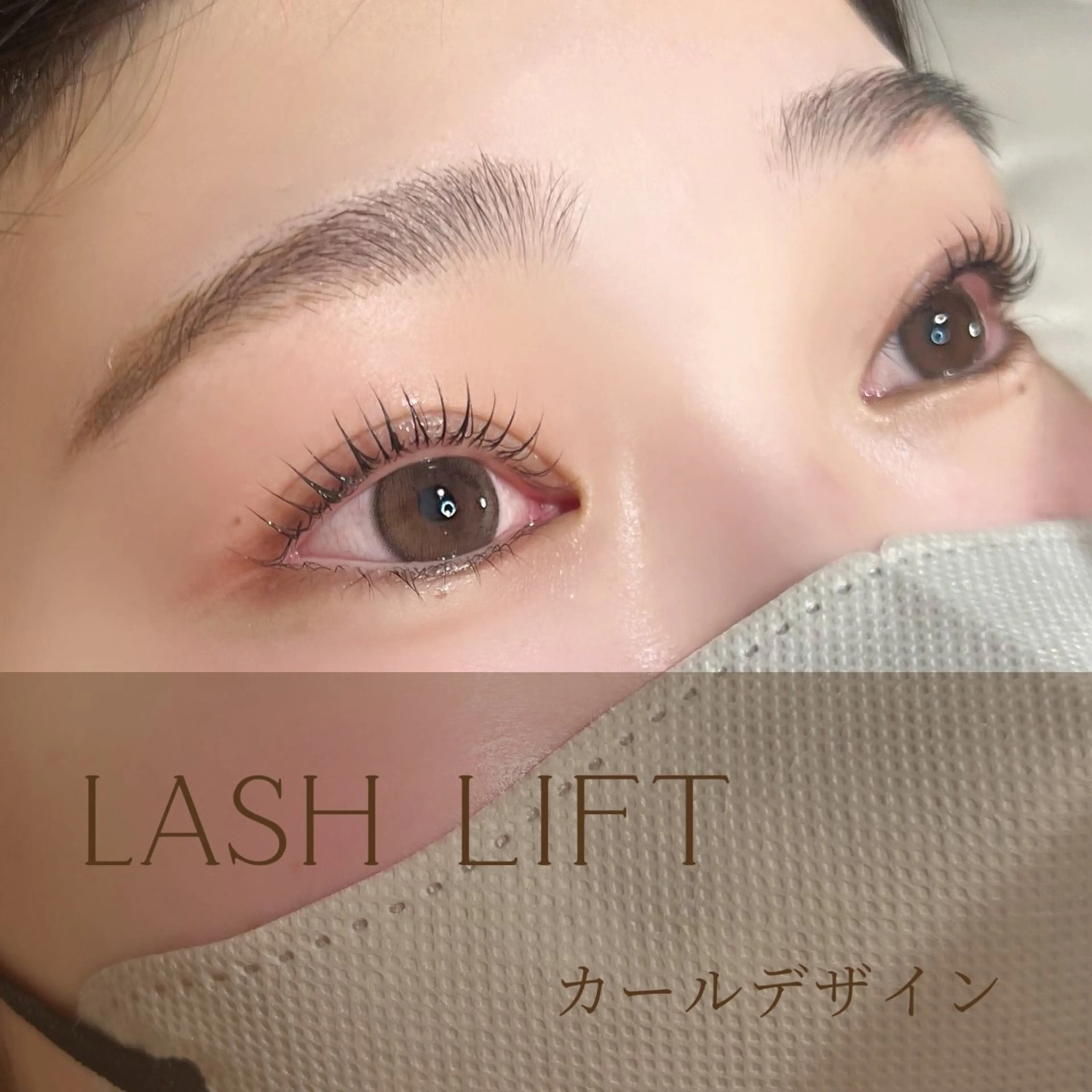 マツエク・マツパ ラッシュリフト高評価 /HITOMIのマツエク・マツパデザイン