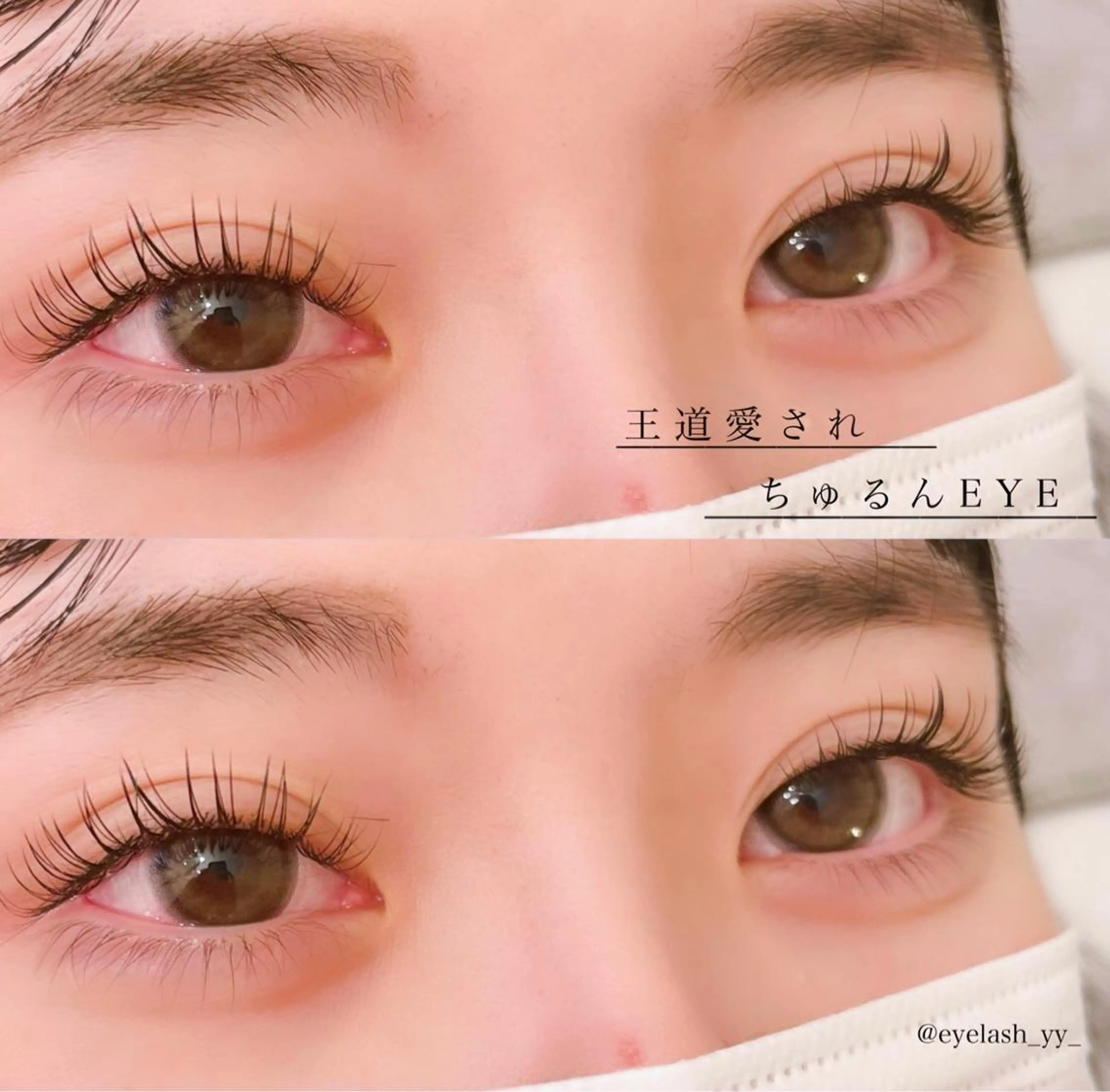 マツエク・マツパ LEDマツエク /束感🎀yukiのマツエク・マツパデザイン