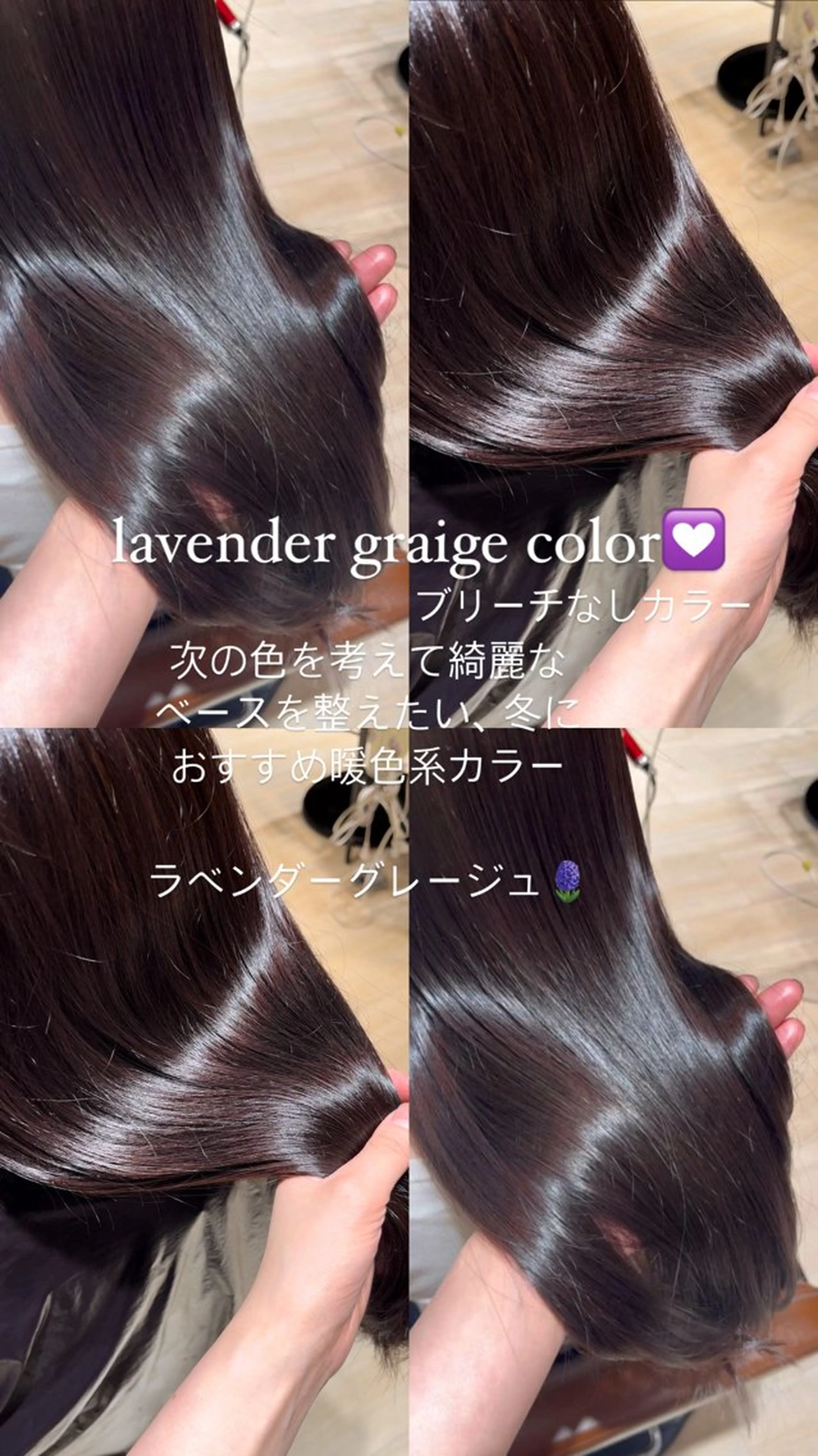 セミロング レイヤーカット/韓国 ヘア/LILICAのヘアスタイル