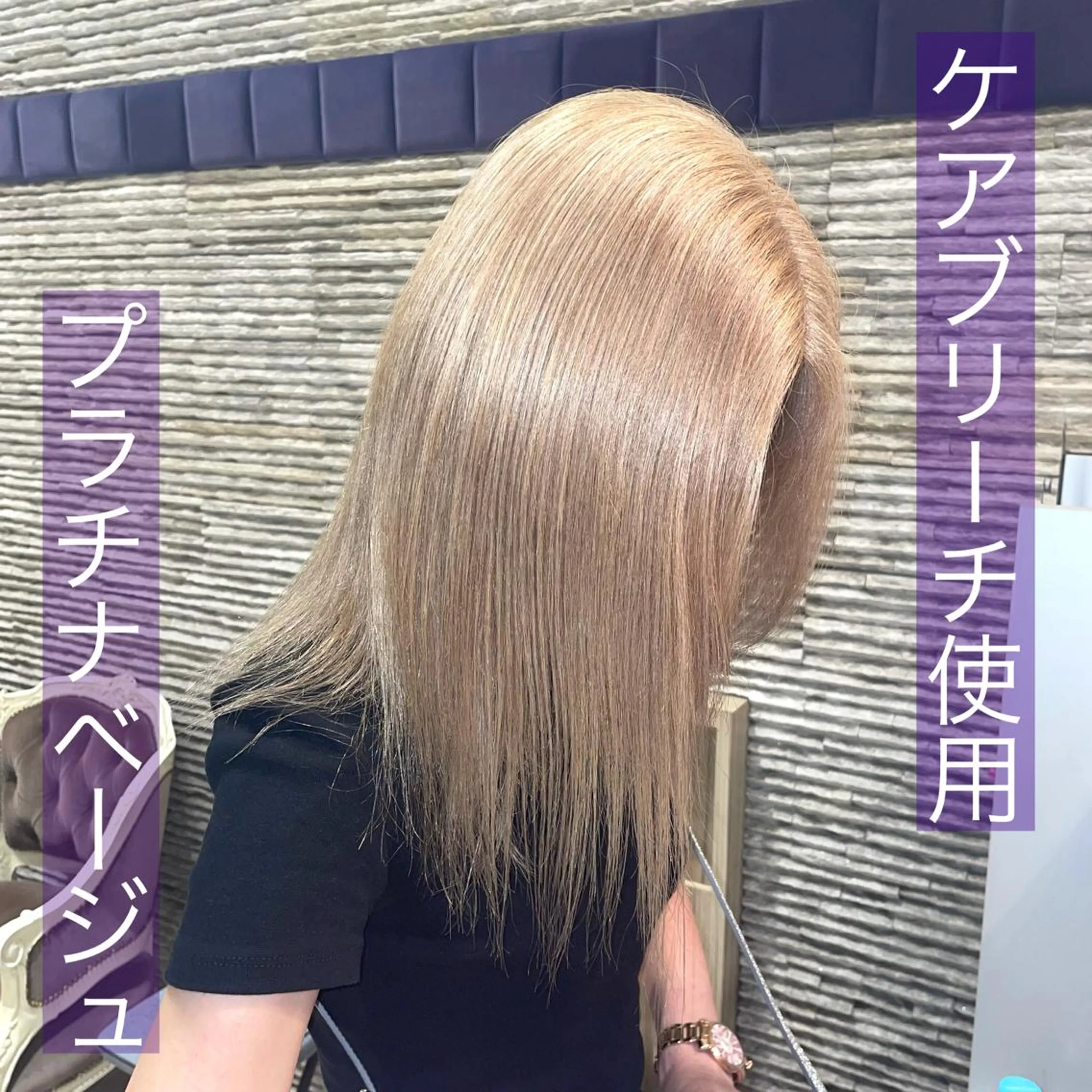 セミロング カラー カット ヘアカラー 嶋田 ゆきのヘアスタイル