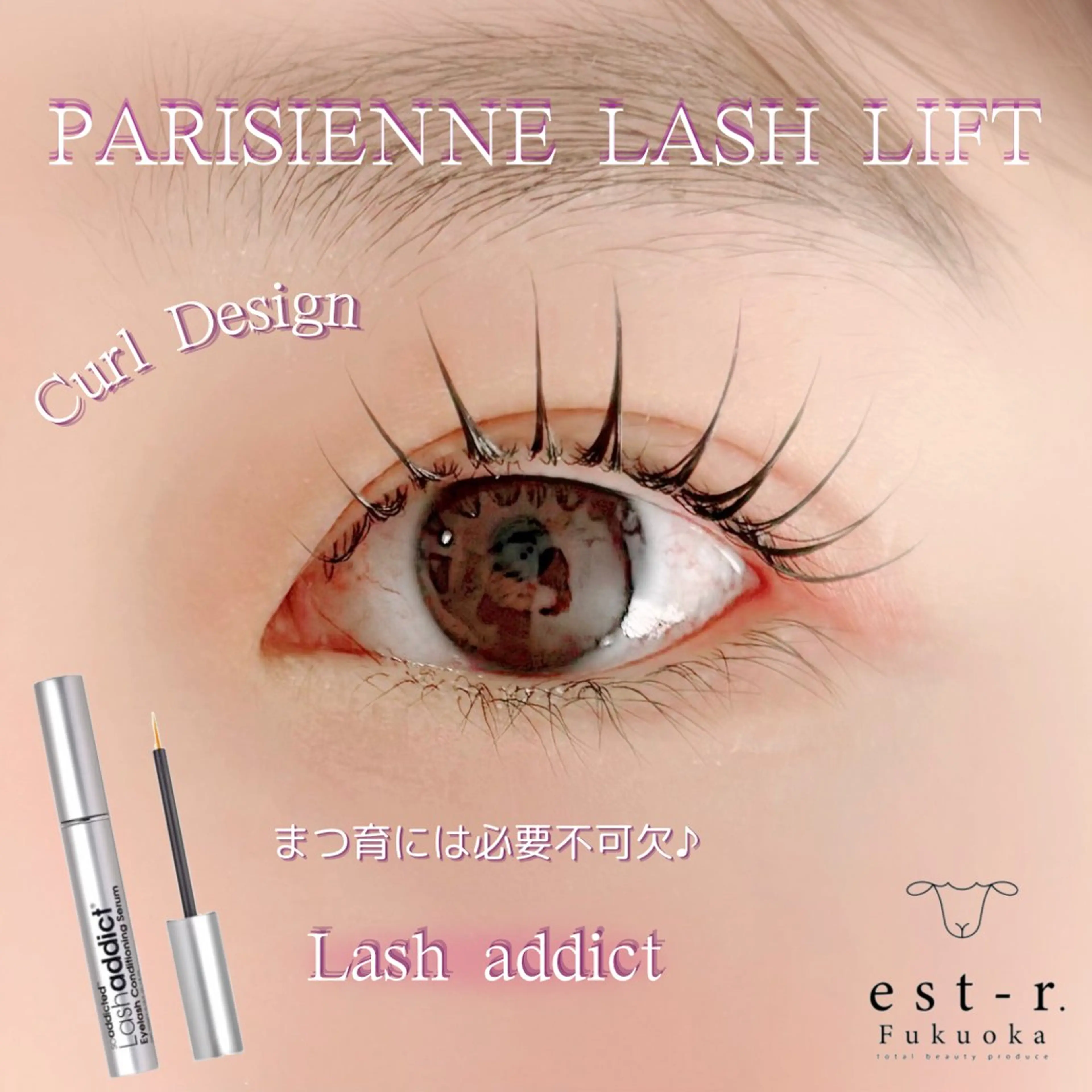 パーマ miu エクステ/LEDのマツエク・マツパデザイン