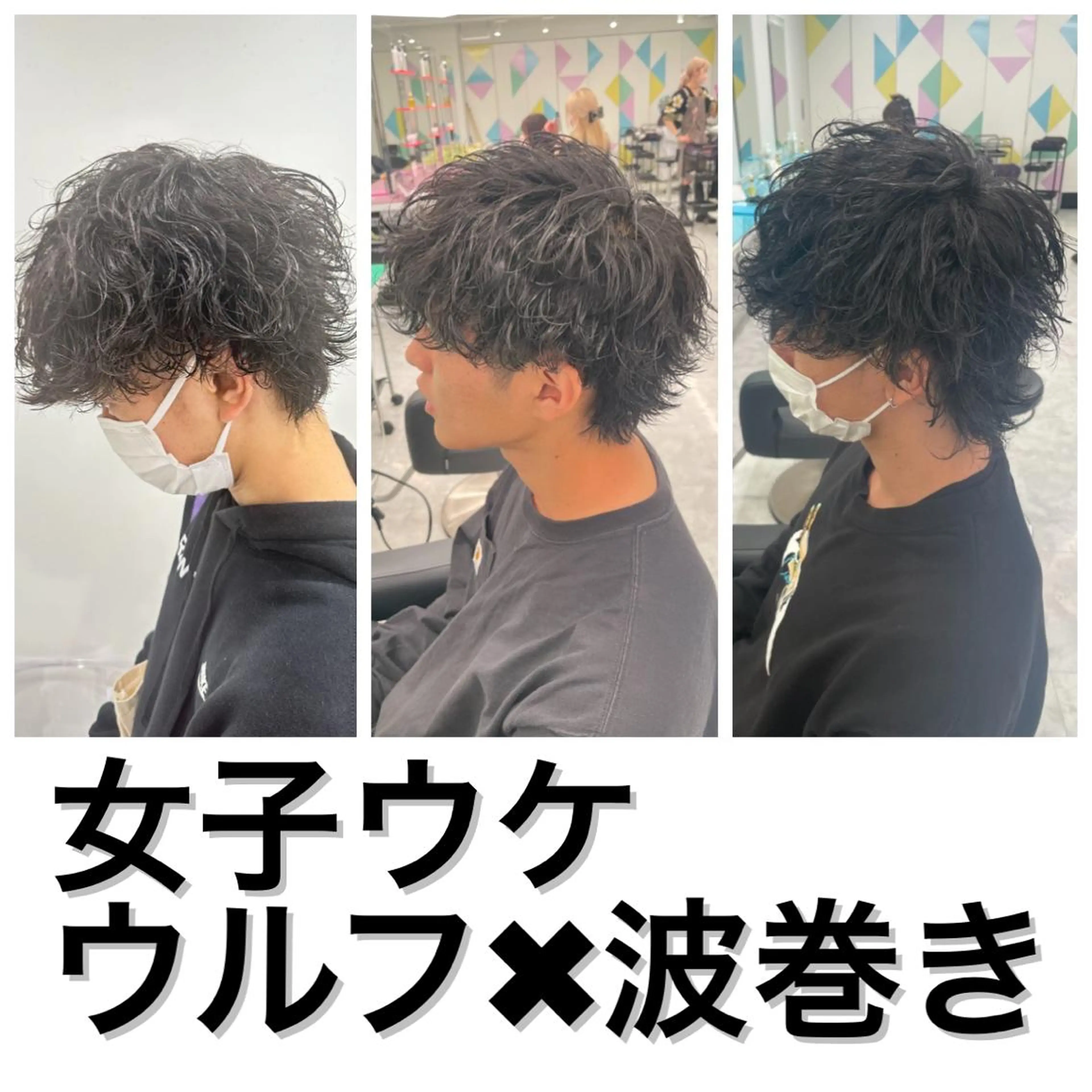 ショート カラー パーマ メンズ 【メンズサロン】 BLUCK 横浜のヘアスタイル