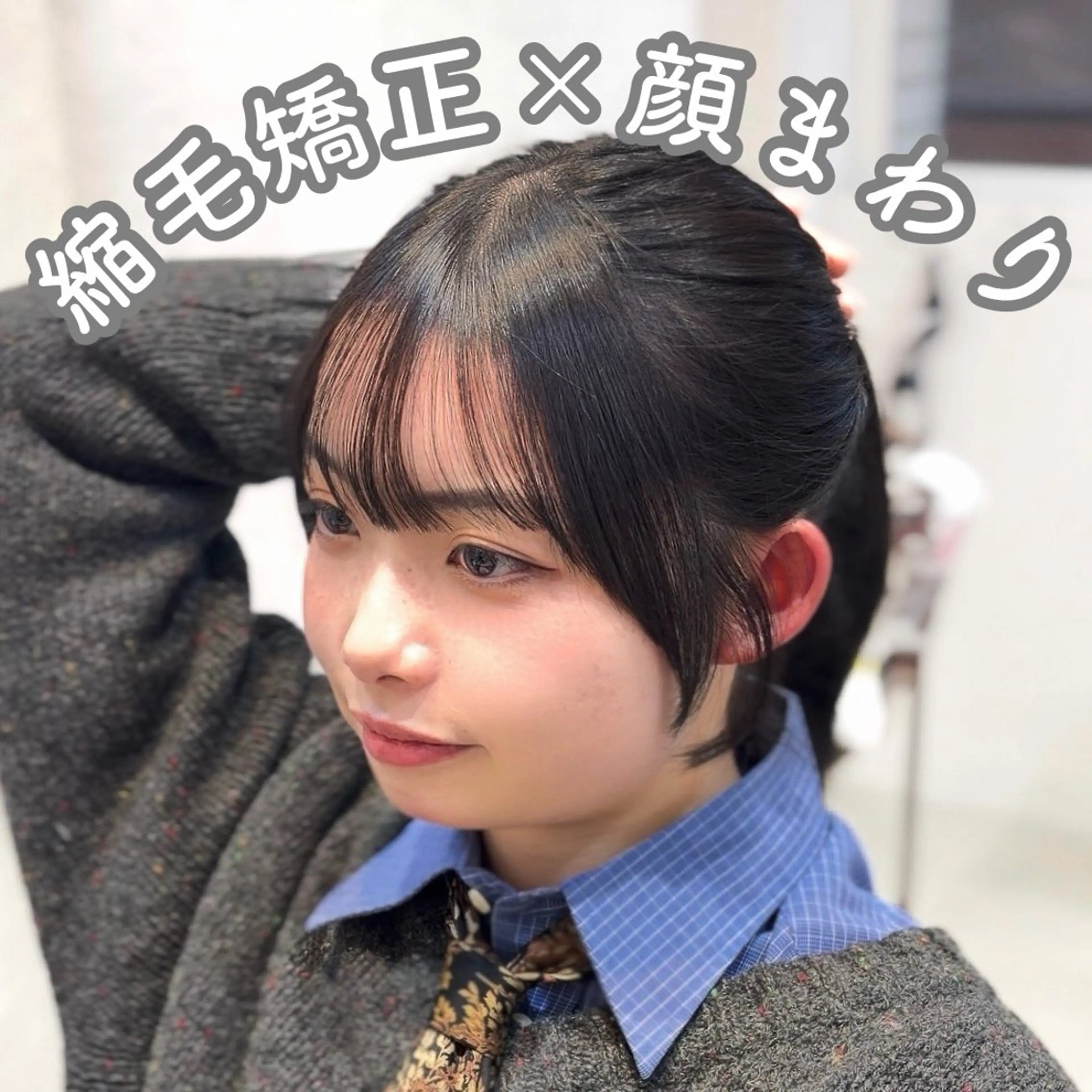 セミロング カラー パーマ suzuka/透明感 /顔周り/美髪矯正のヘアスタイル