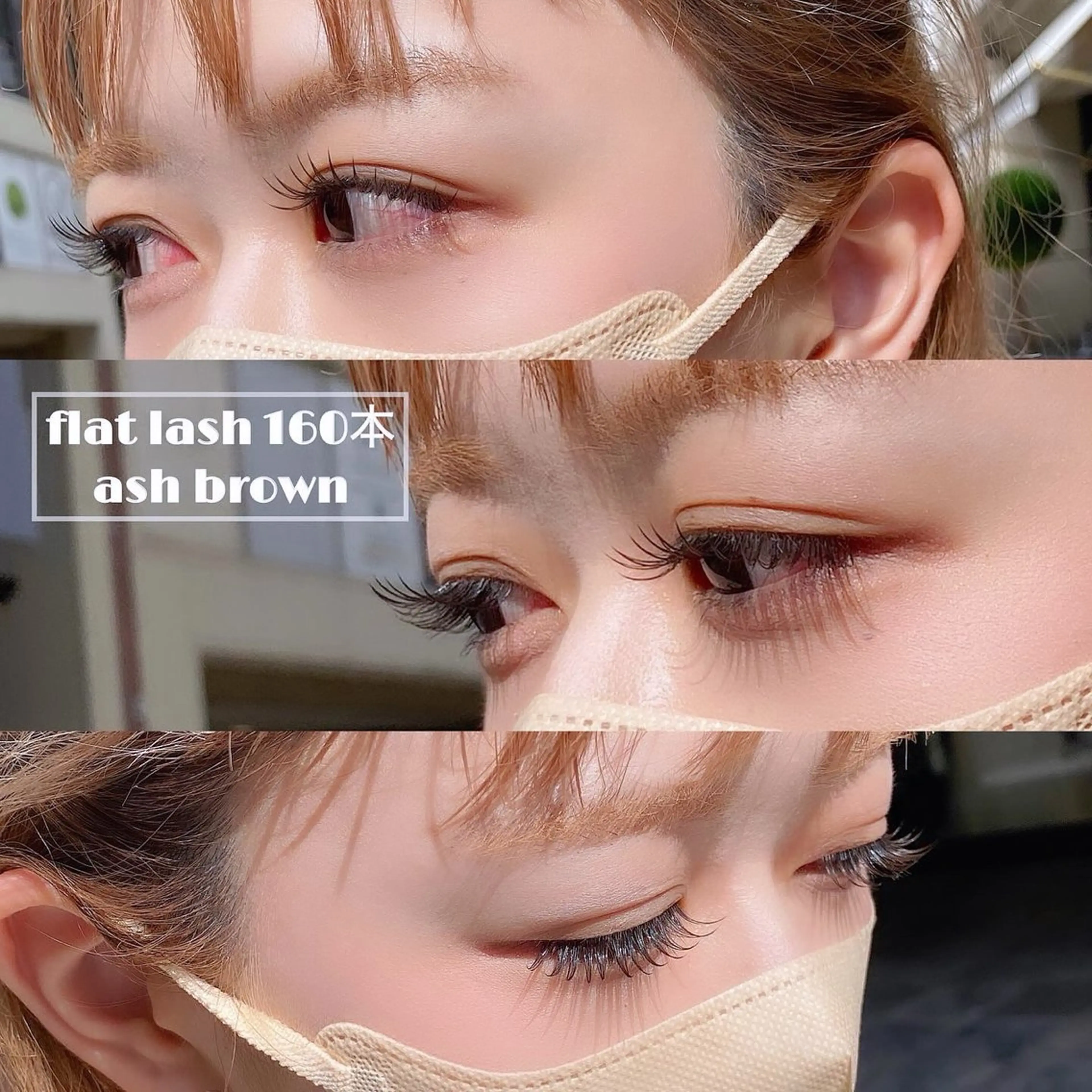 マツエク・マツパ Emua Eyelashのマツエク・マツパデザイン