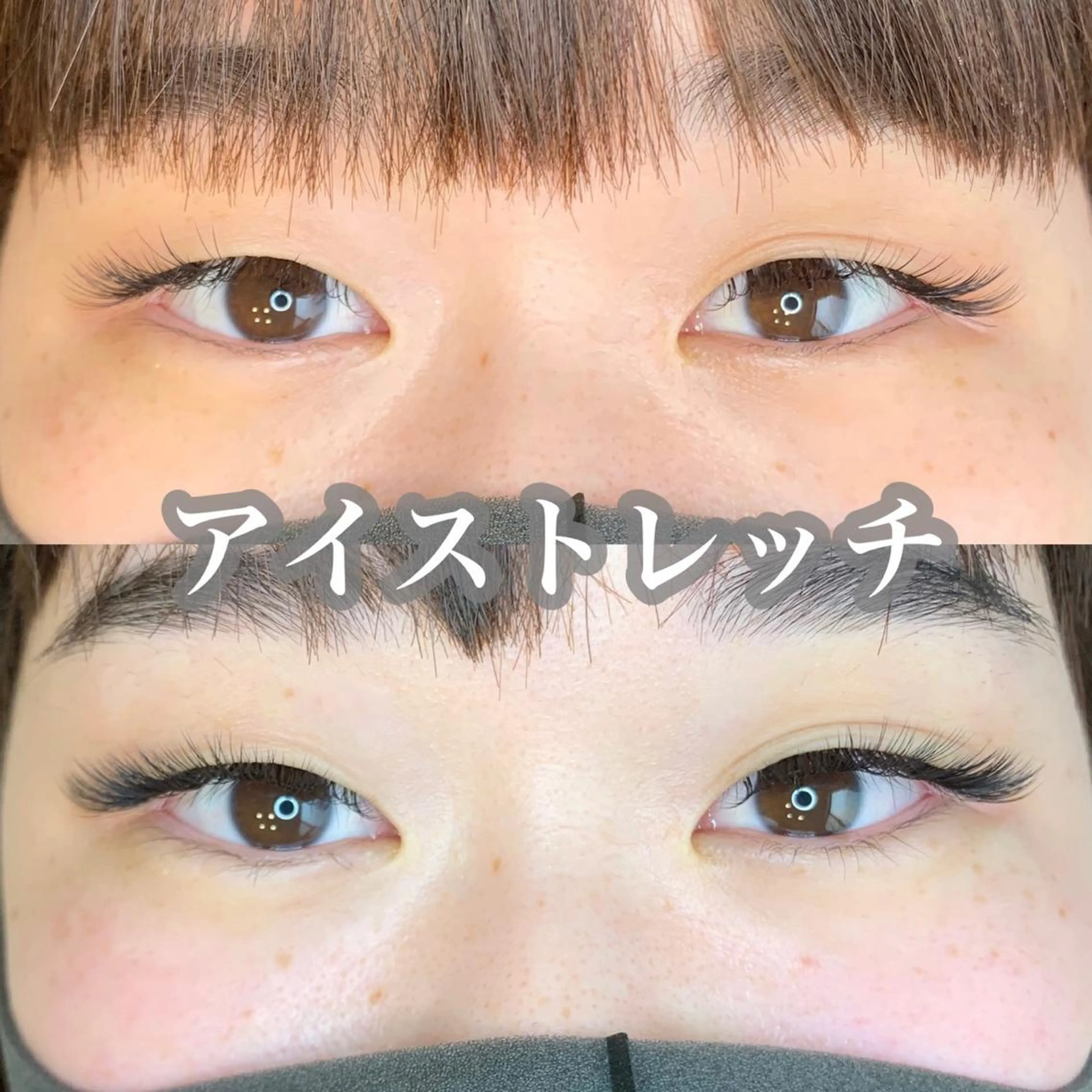 パーマ メンズ マツエク・マツパ アイラッシュサロン CoCoのマツエク・マツパデザイン