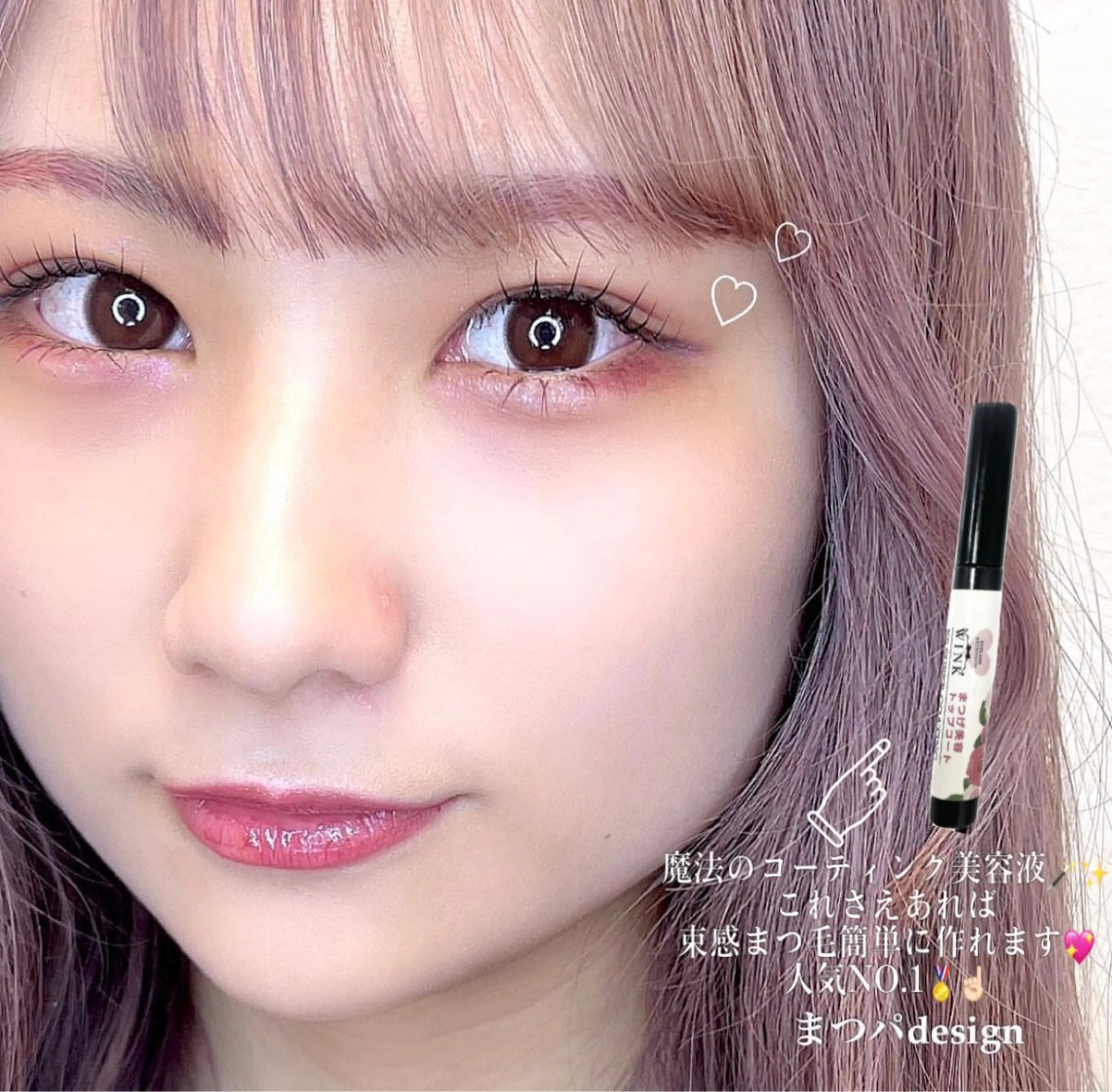 マツエク・マツパ 🖤束感まつ毛 Rina🖤のマツエク・マツパデザイン