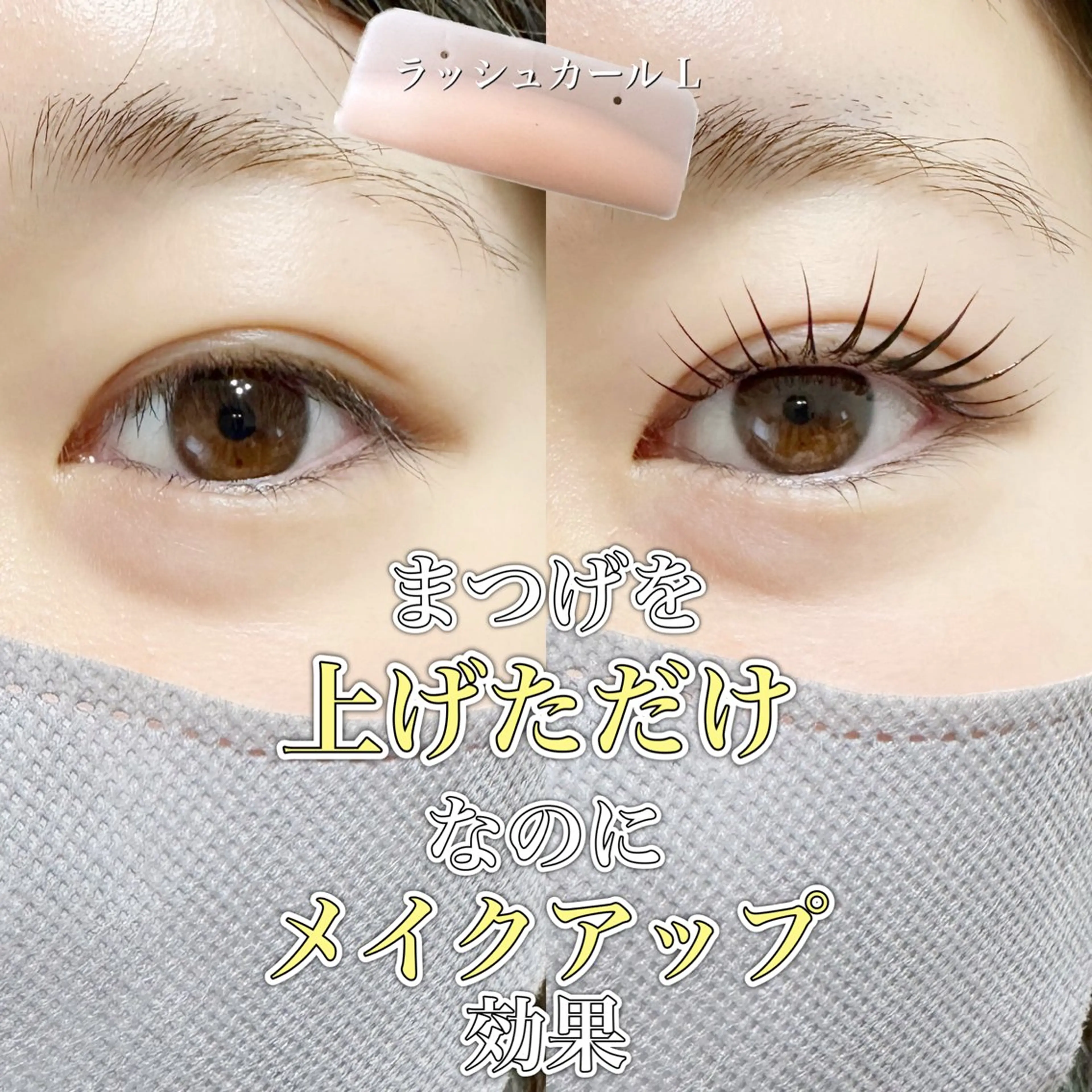 マツエク・マツパ マツパ charm所属・charm 【📍大名】のマツエク・マツパデザイン