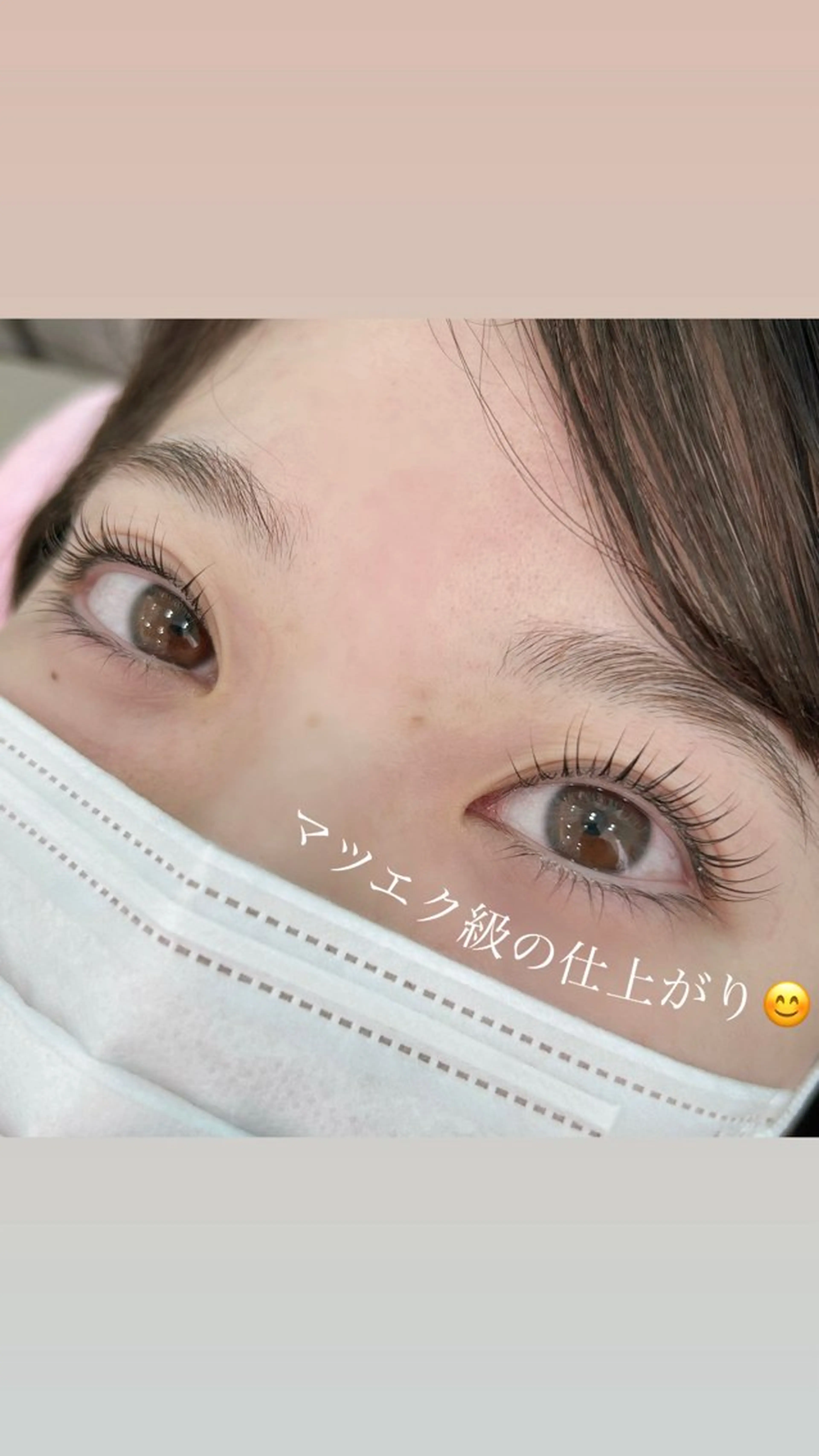 マツエク・マツパ まつげパーマ Fam所属・Fam(ファム) あらいのマツエク・マツパデザイン