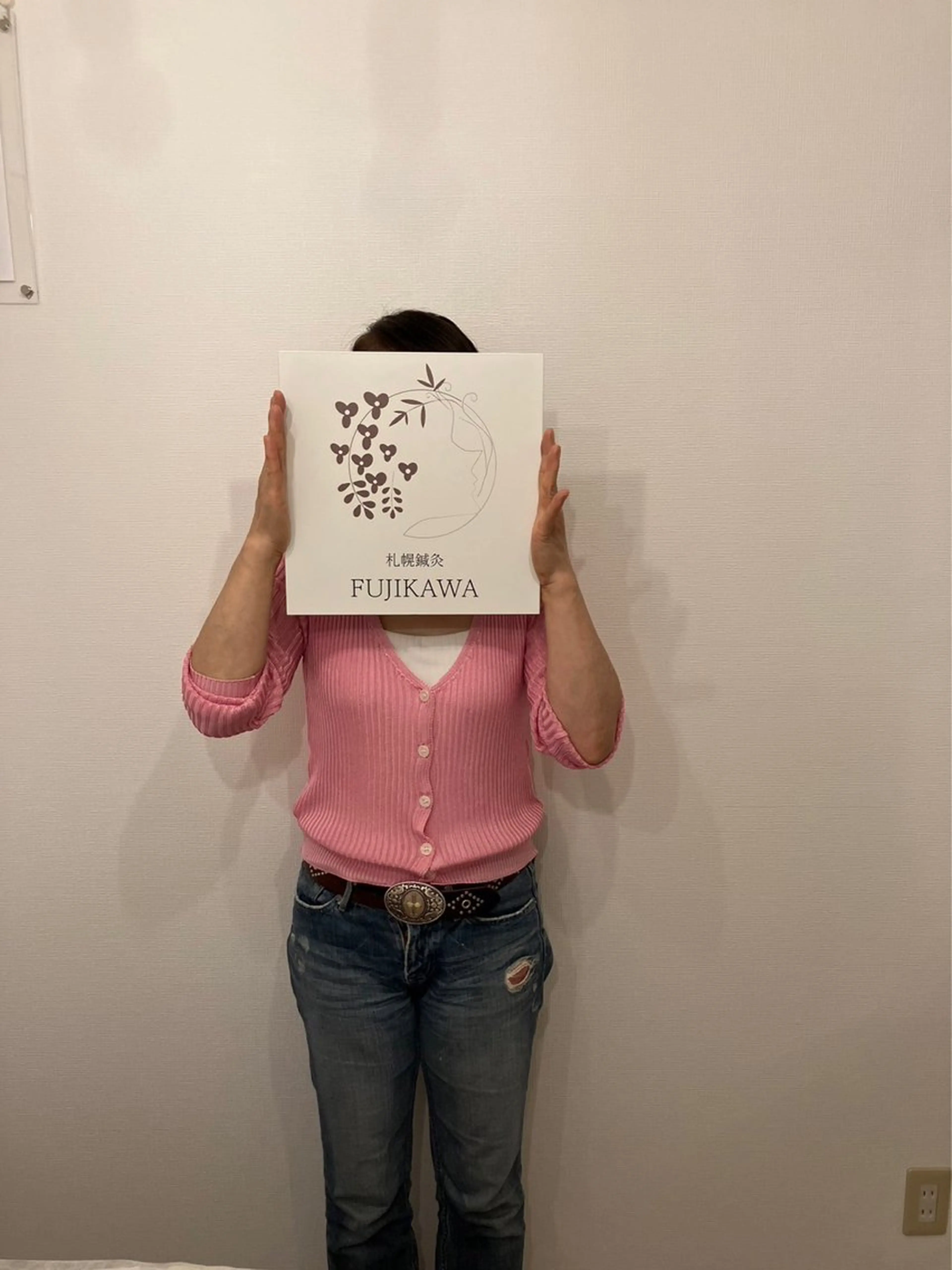 札幌鍼灸FUJIKAWA所属・札幌鍼灸 FUJIKAWAのエステ・リラクイメージ