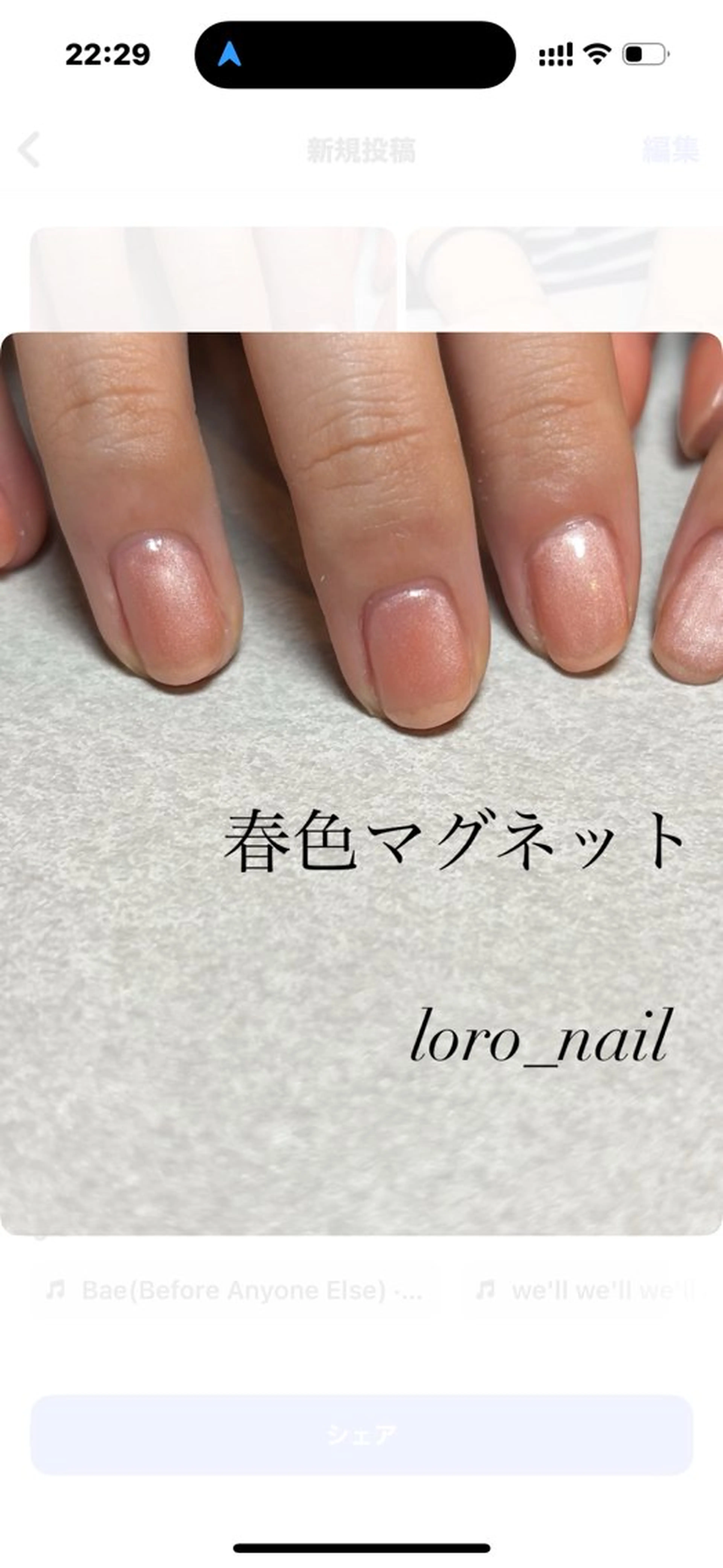 ネイル N mikaのネイルデザイン