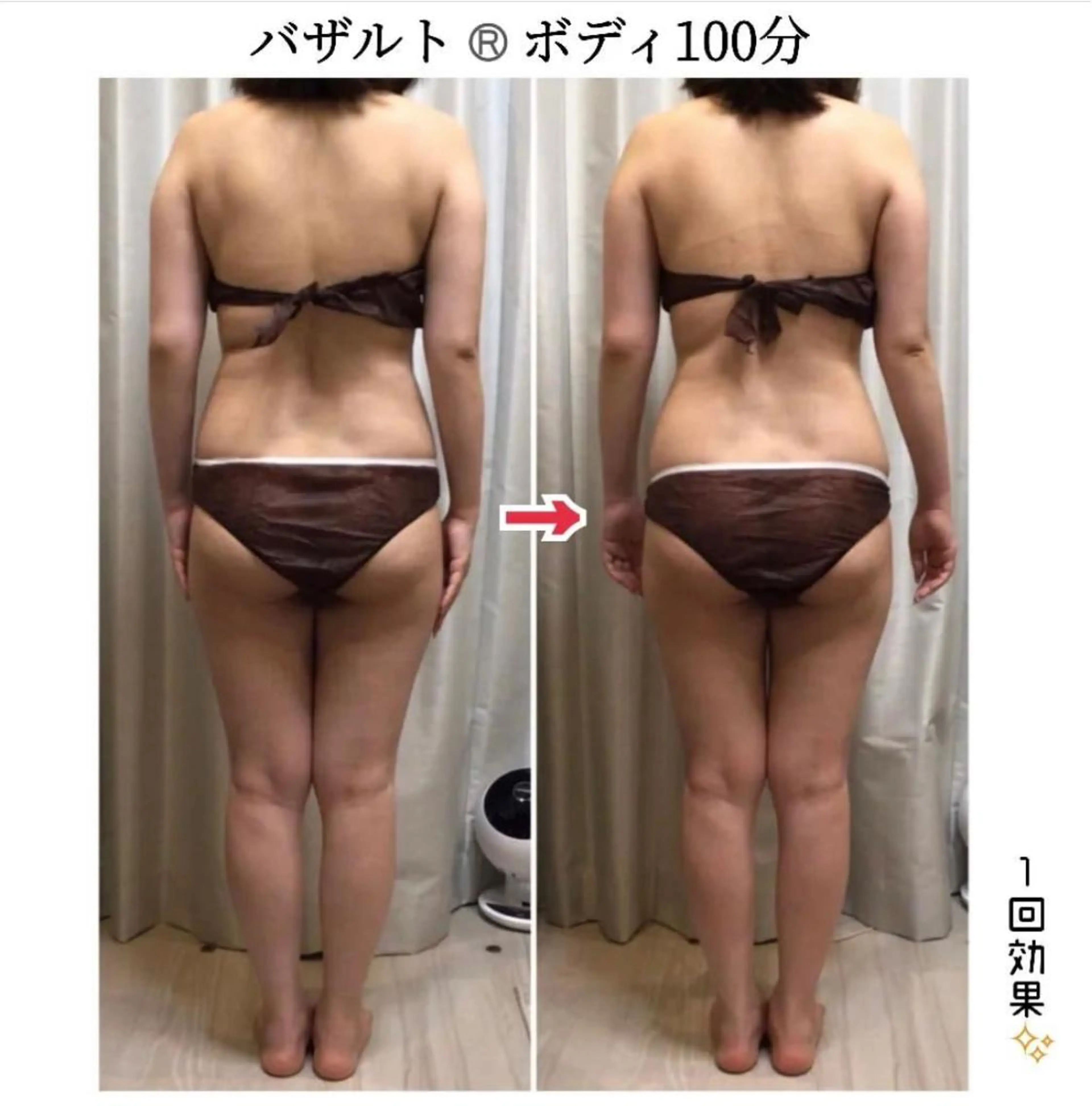 ビューティーサロンLEMO所属・ビューティーサロン Lemoのエステ・リラクイメージ