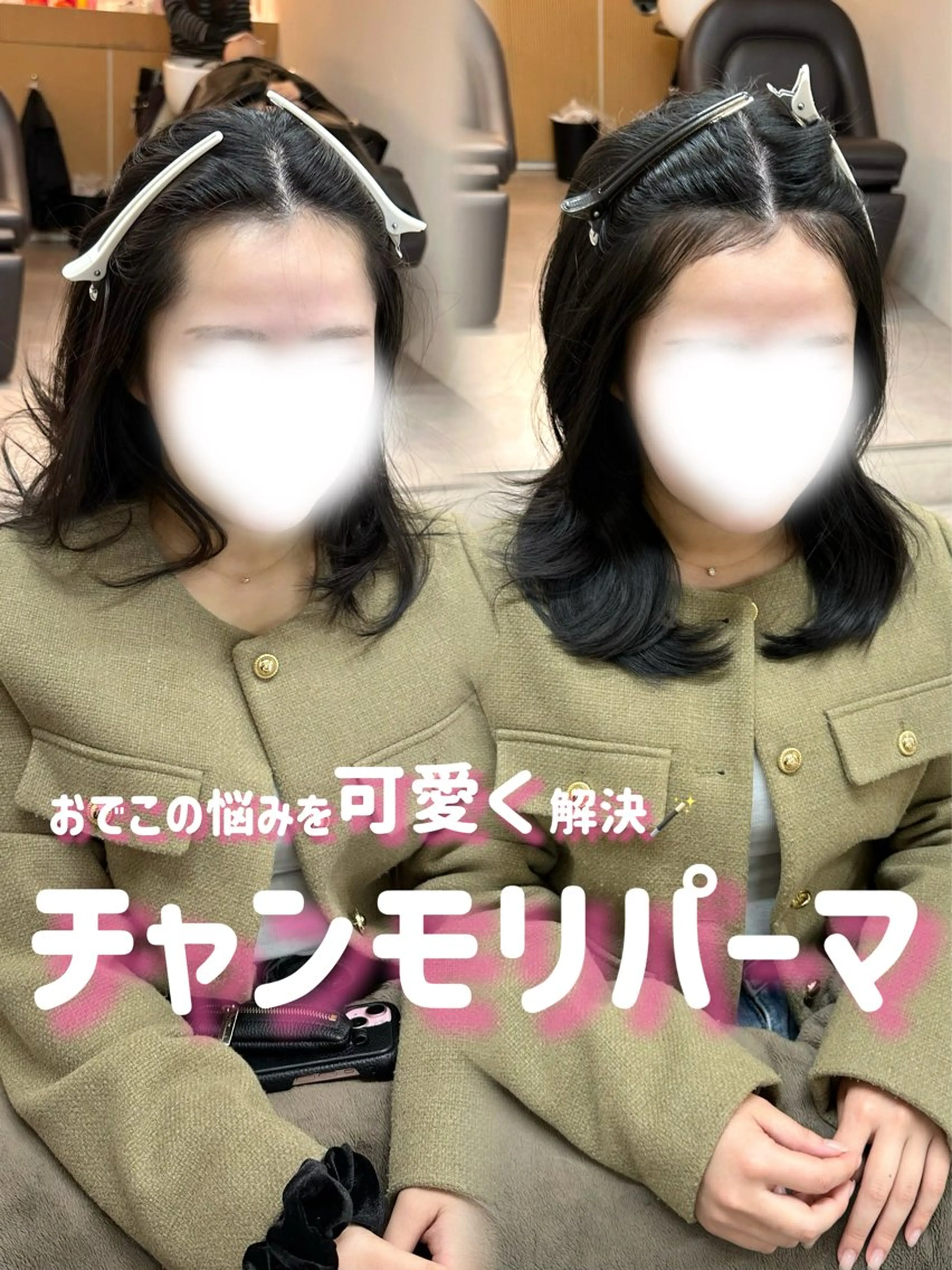 ミディアム パーマ ミディアムパーマ チャンモリパーマ 韓国ヘア🦢🖤 Sayumiのヘアスタイル