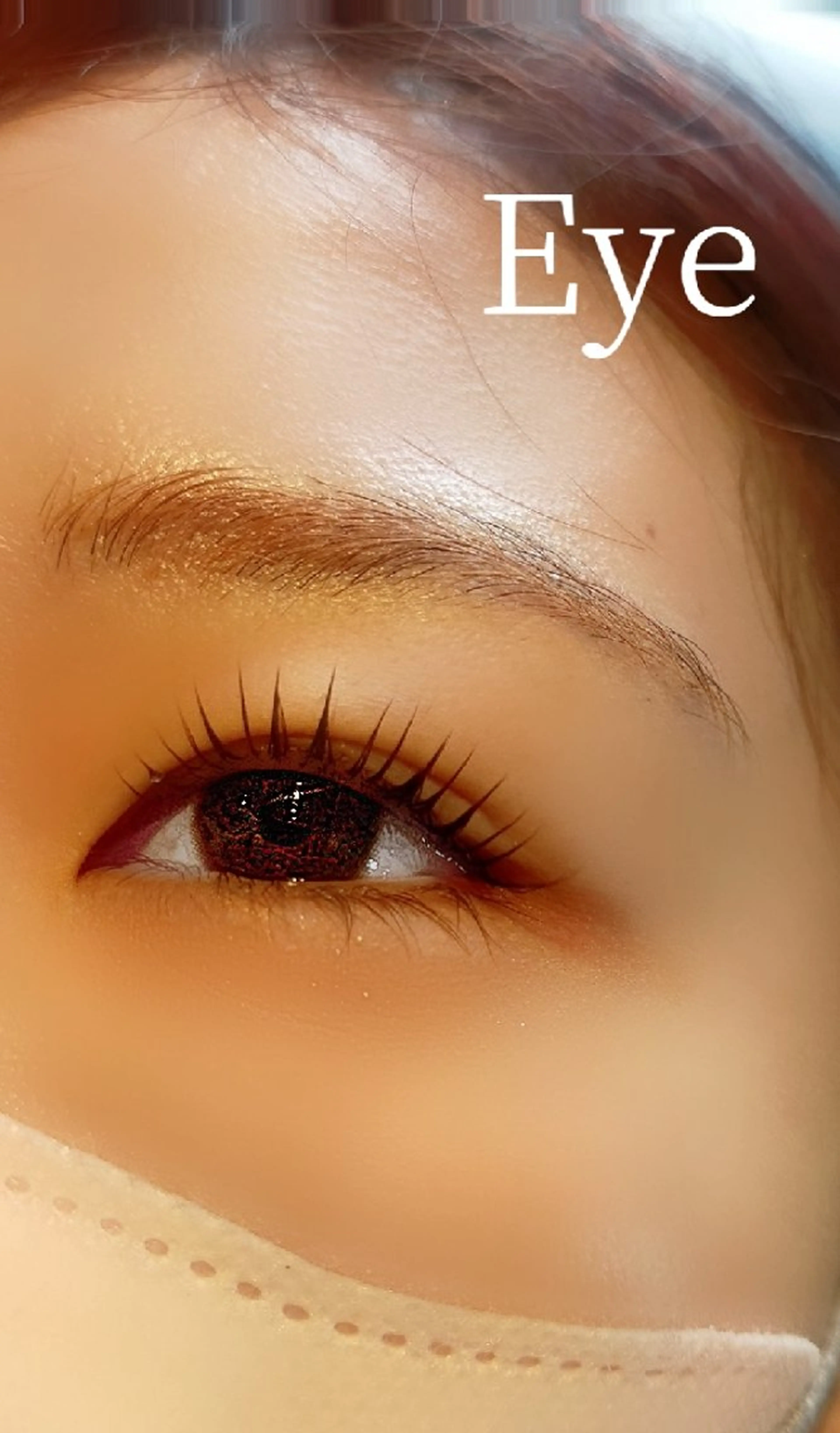 マツエク・マツパ まつげパーマ ambi with tiara所属・ambi×tiara NAOKAのマツエク・マツパデザイン