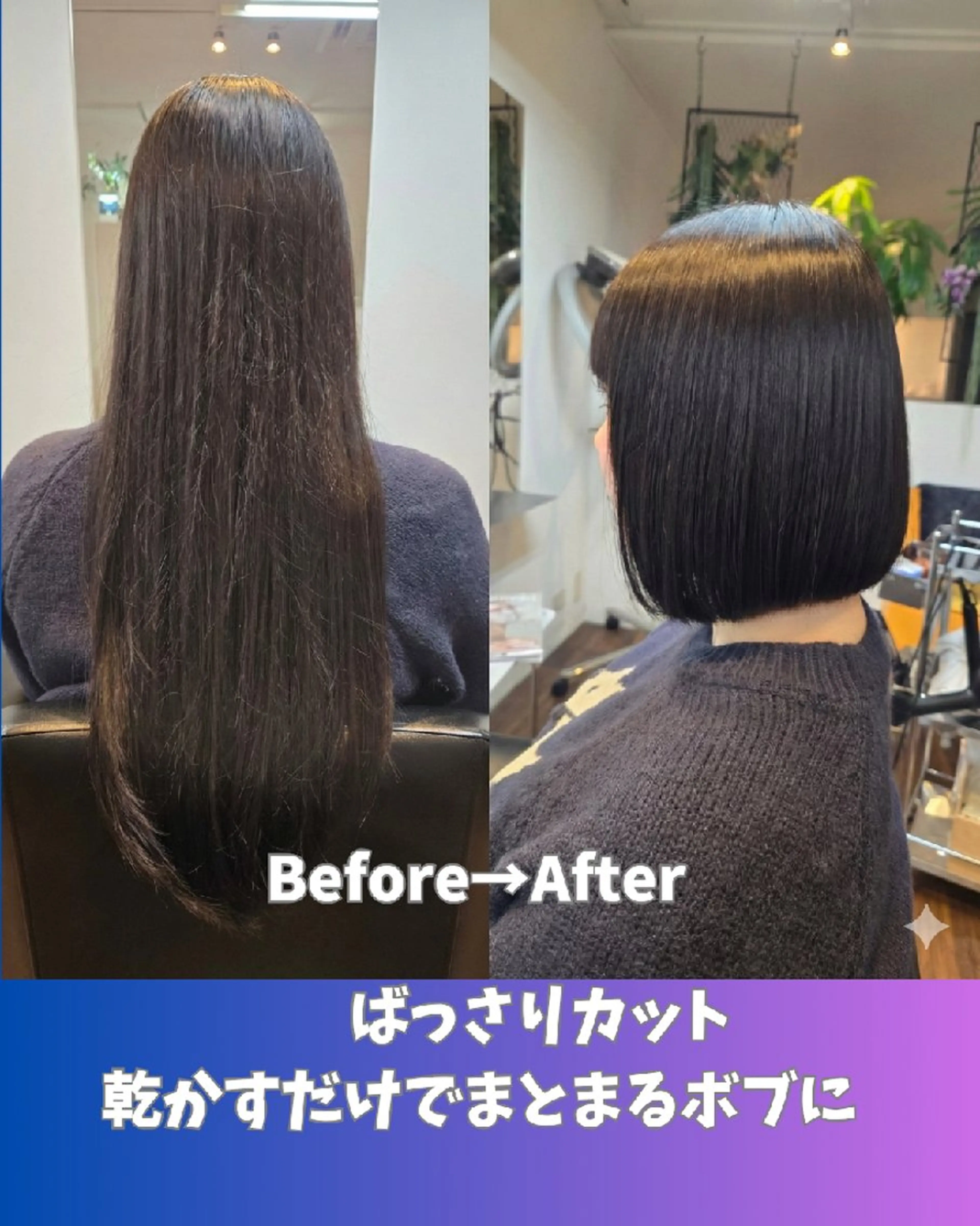 ショート カット トリートメント 原田 祥彰のヘアスタイル