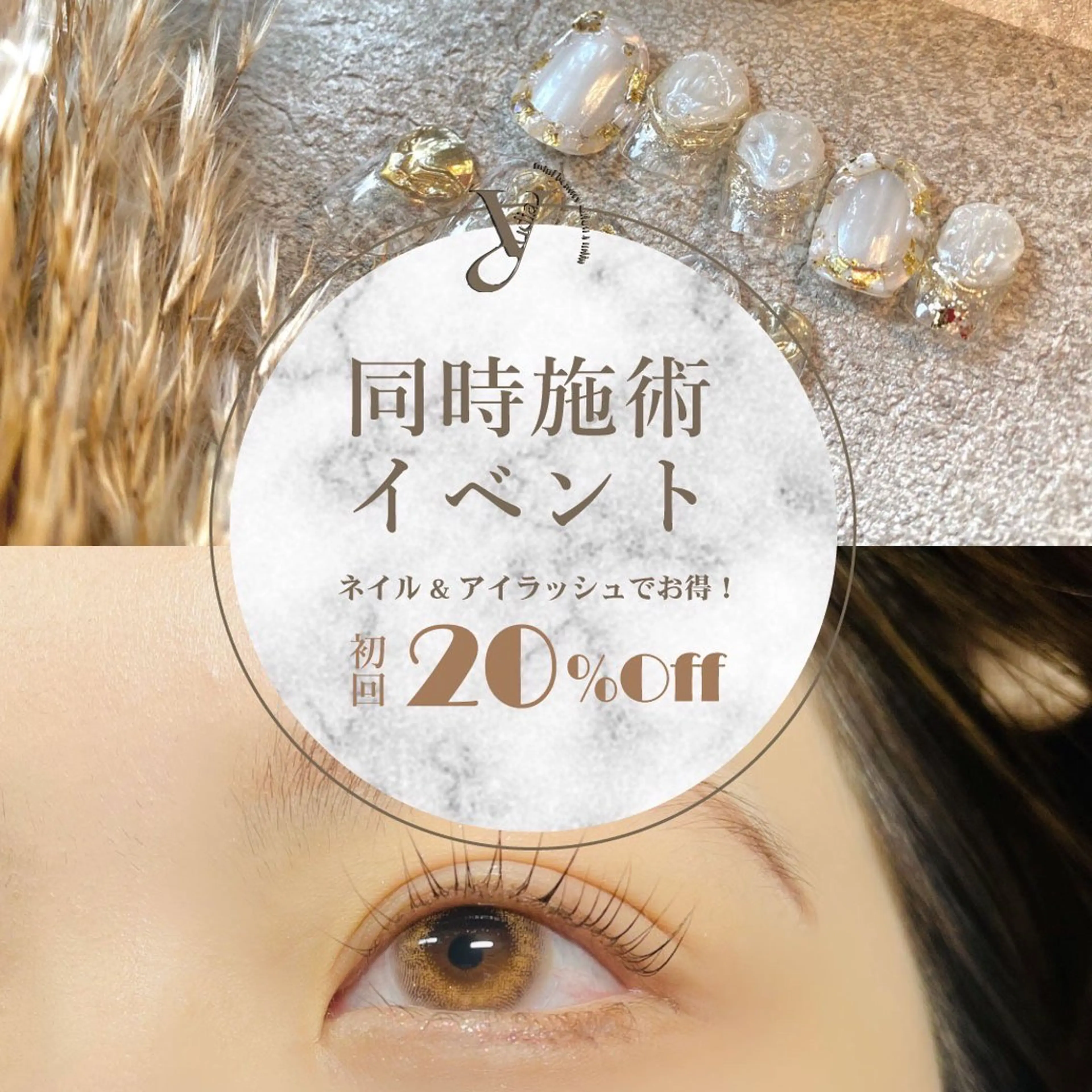 マツエク・マツパ 𝐧𝐞𝐨𝐧新宿 ❤️𝐀𝐲𝐚のマツエク・マツパデザイン