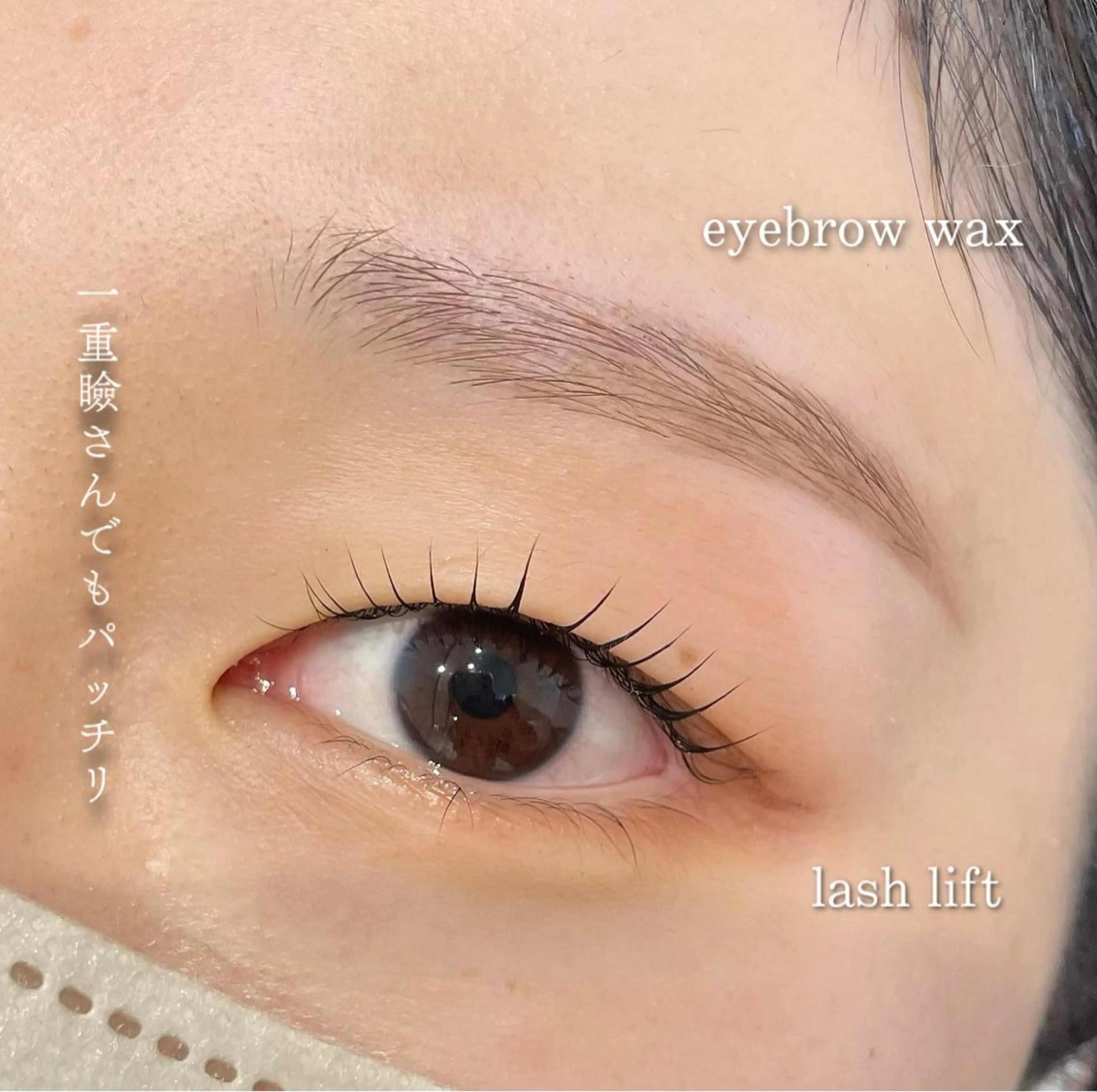 マツエク・マツパ 眉毛専門店 EAGLE天文館【眉毛/眉毛ワックス/眉毛パーマ/眉毛サロン】所属・Eagle天文館 ほのか🌙の眉毛・アイブロウイメージ