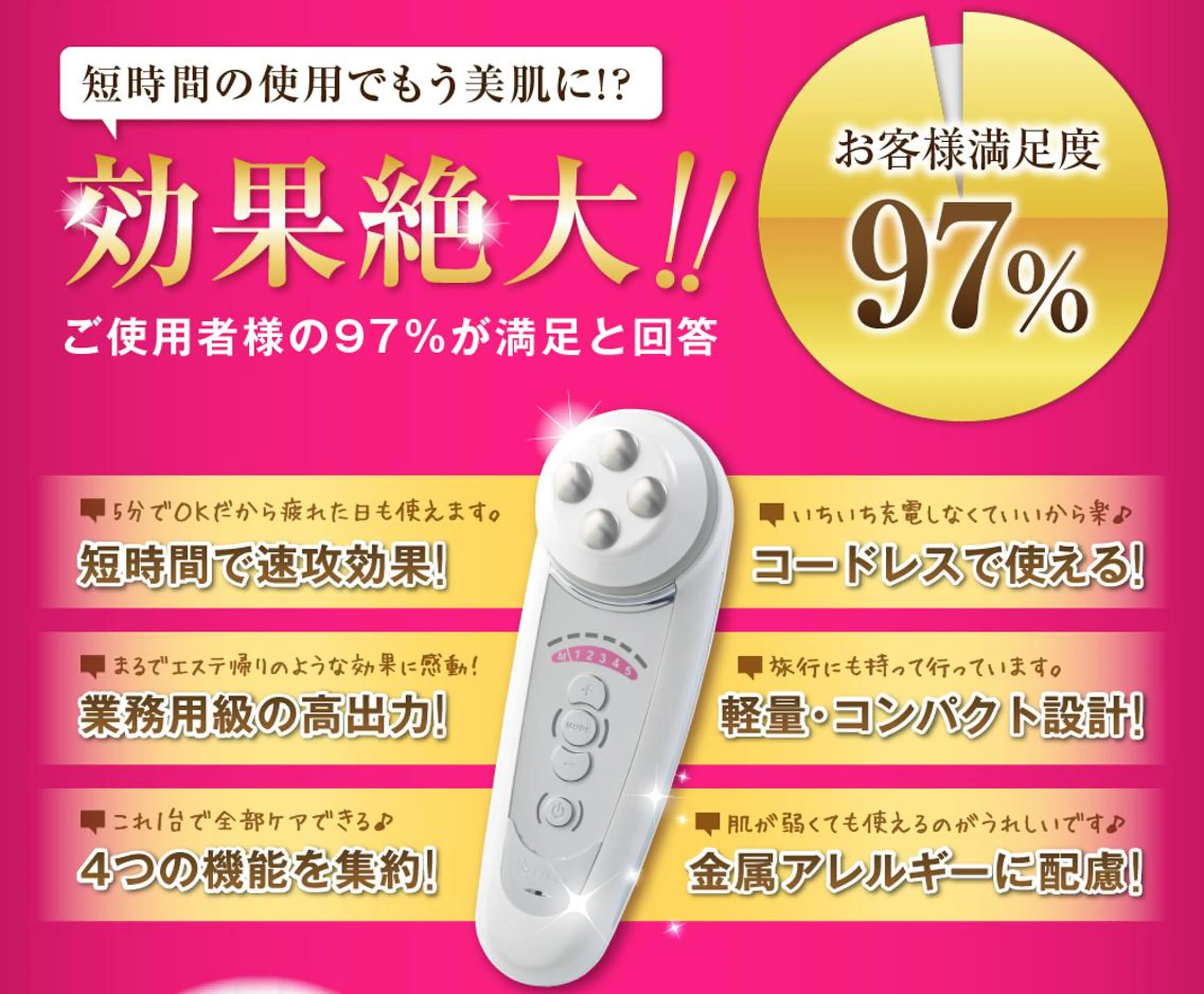 矢吹 莉菜のエステ・リラクイメージ