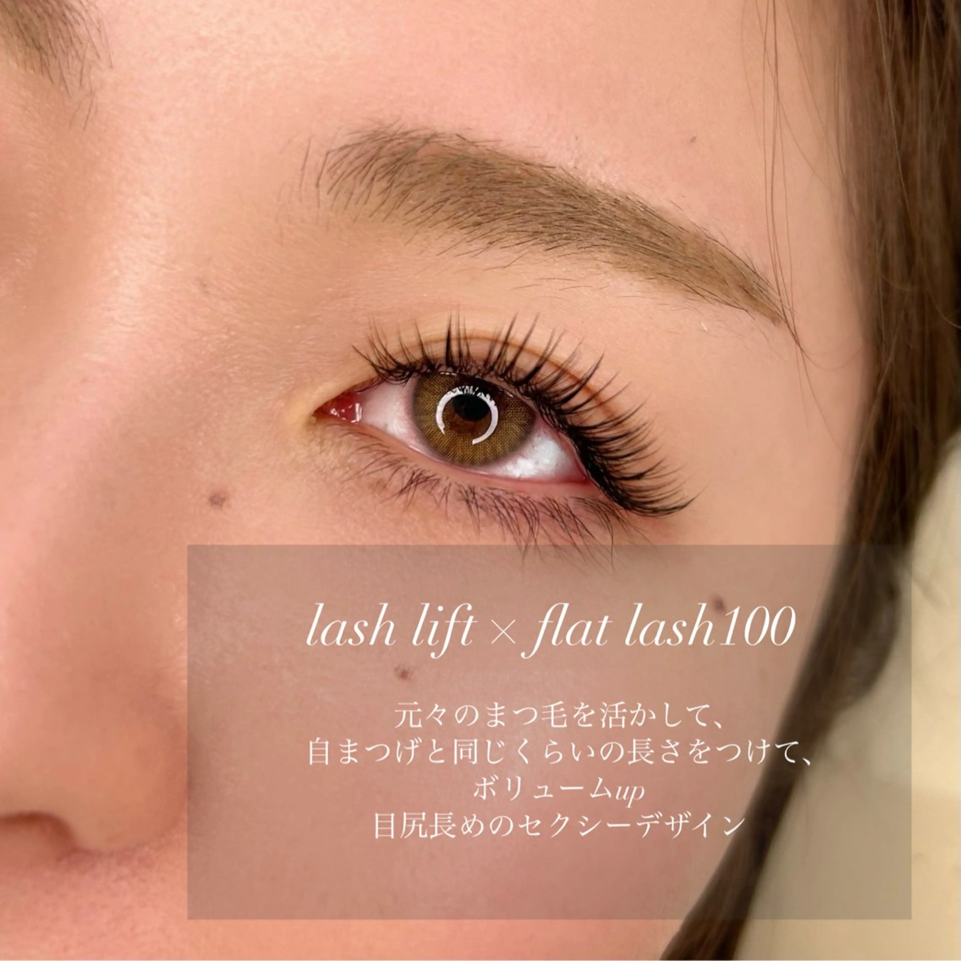 マツエク・マツパ マツエク salut honami🫧のマツエク・マツパデザイン