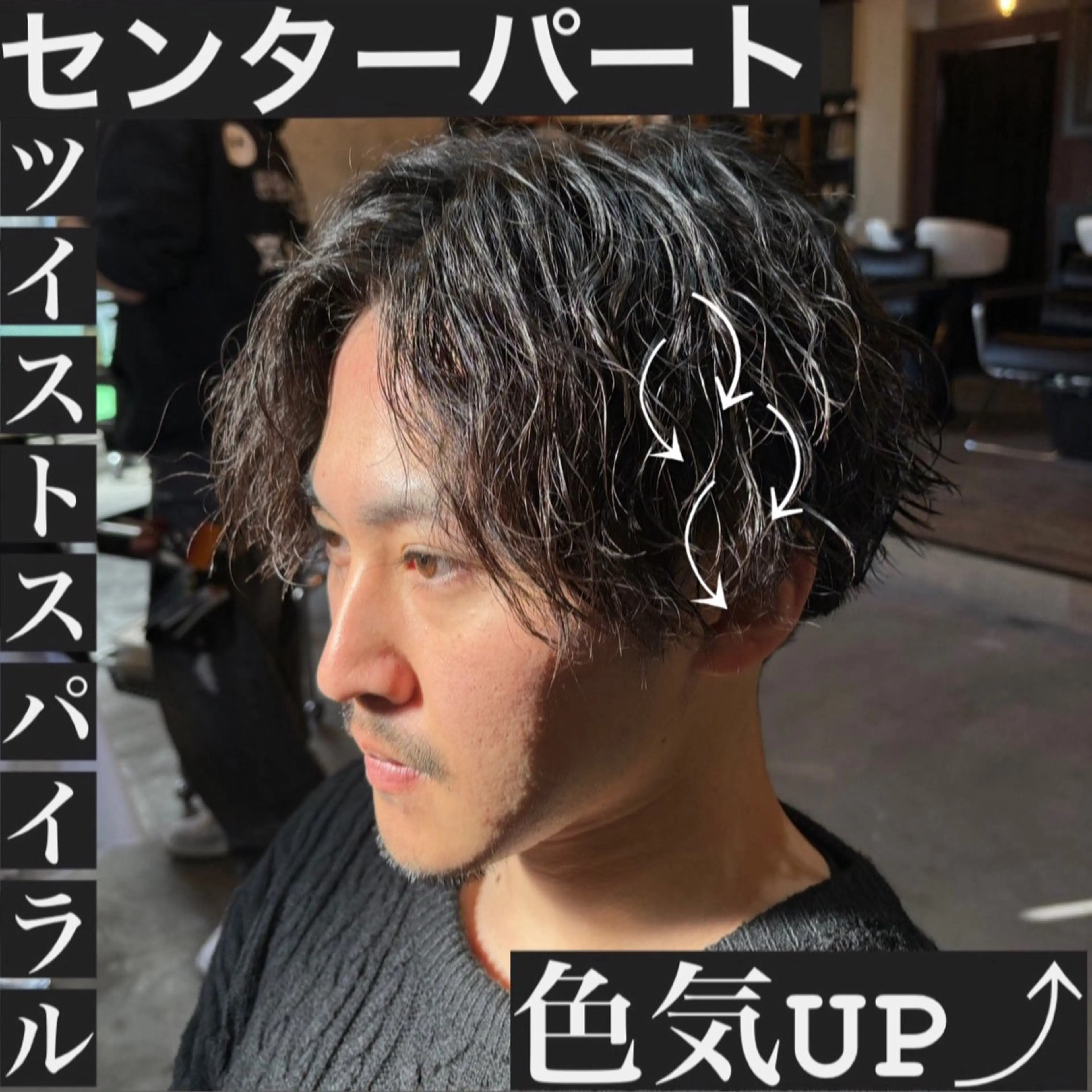 ミディアム 👑曲がる縮毛矯正 /パーマ👑ショウのヘアスタイル