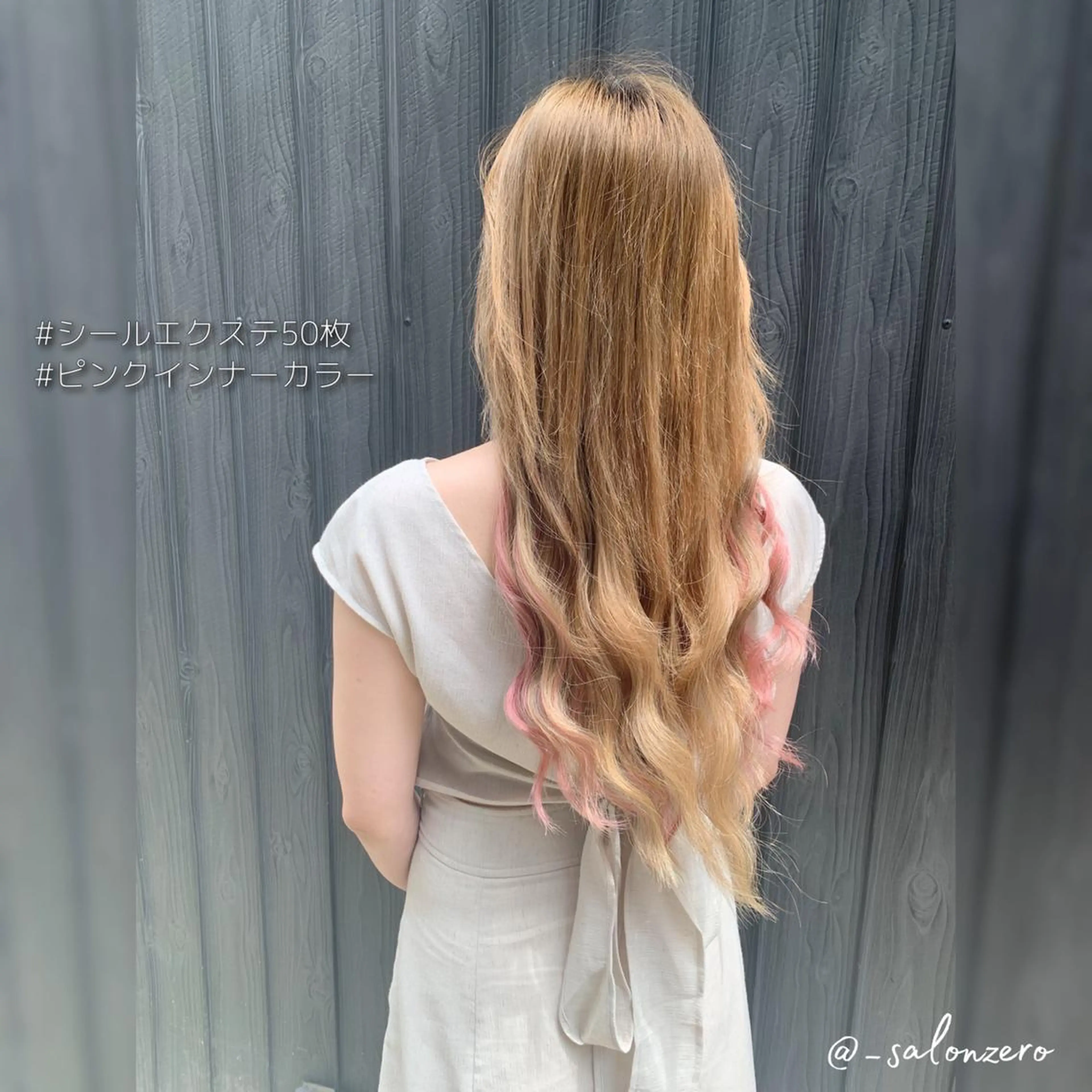 ロング カラー インナーカラー ピンクカラー Hair Make Salon ZERO所属・Hair Make Salon ZEROのヘアスタイル