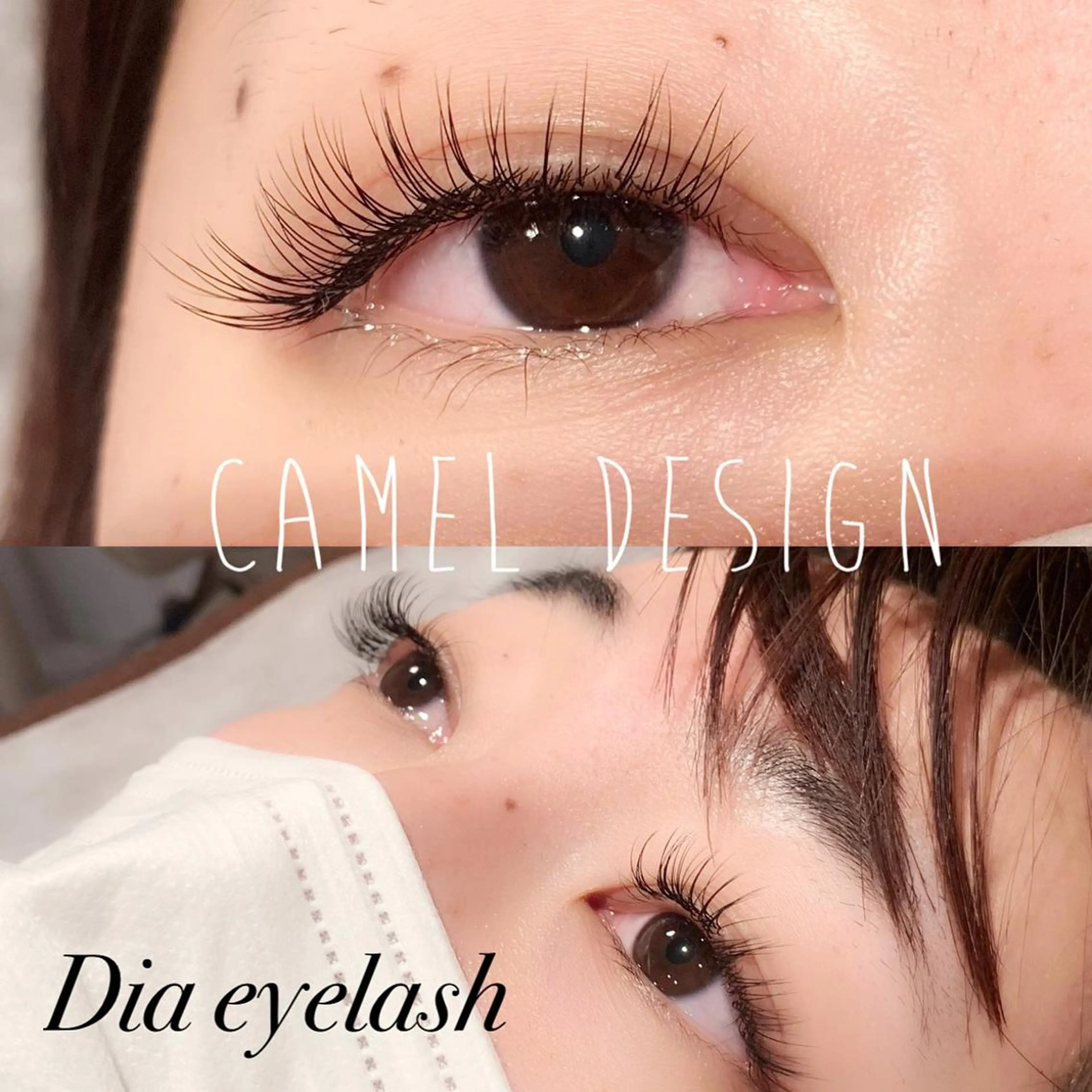 マツエク・マツパ Dカール 目尻長め マツエク nashira -ナシラ- 恵比寿のマツエク・マツパデザイン