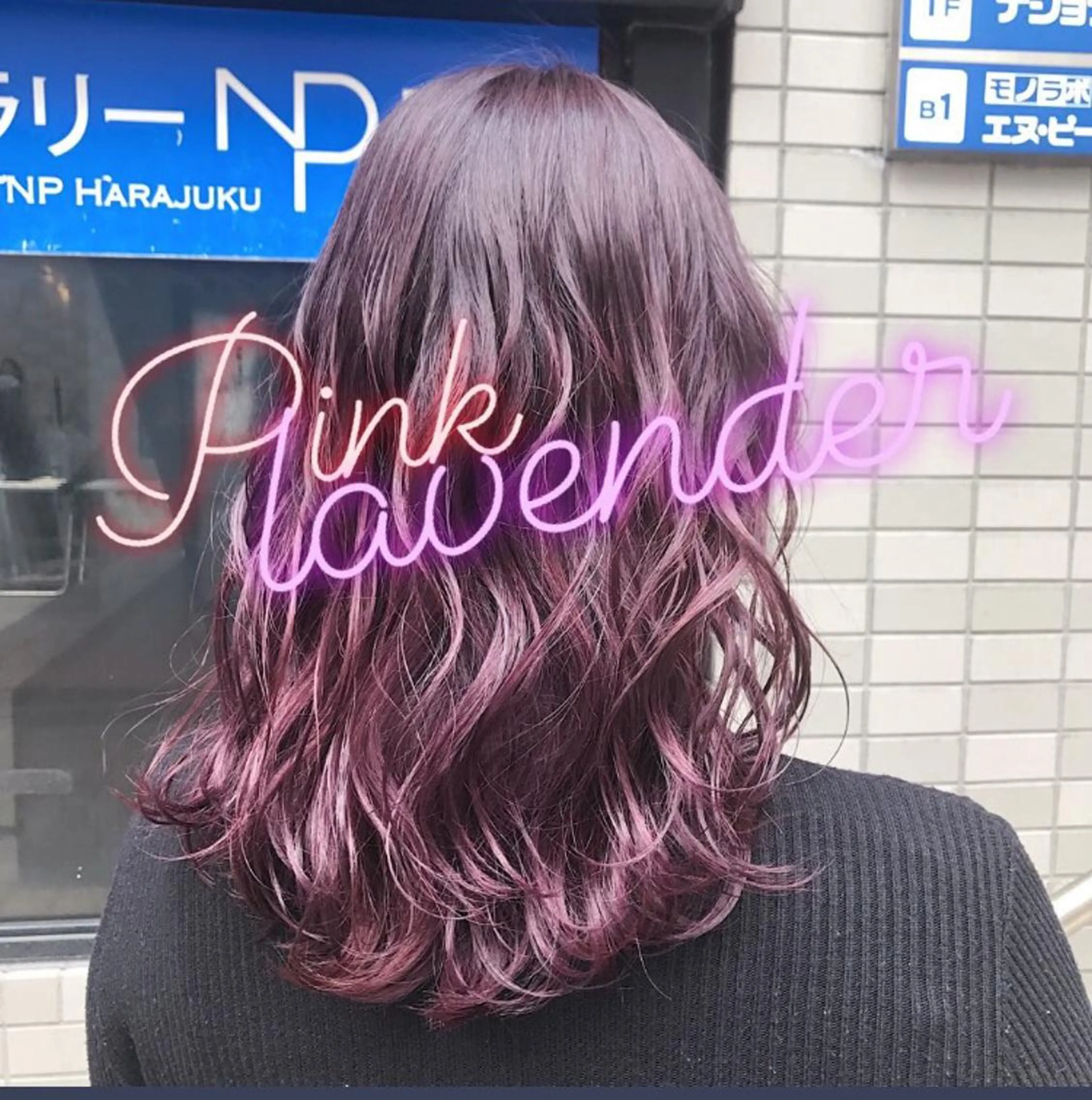 ミディアム カラー ヘアアレンジ Zina渋谷エリア マネージャShionのヘアスタイル
