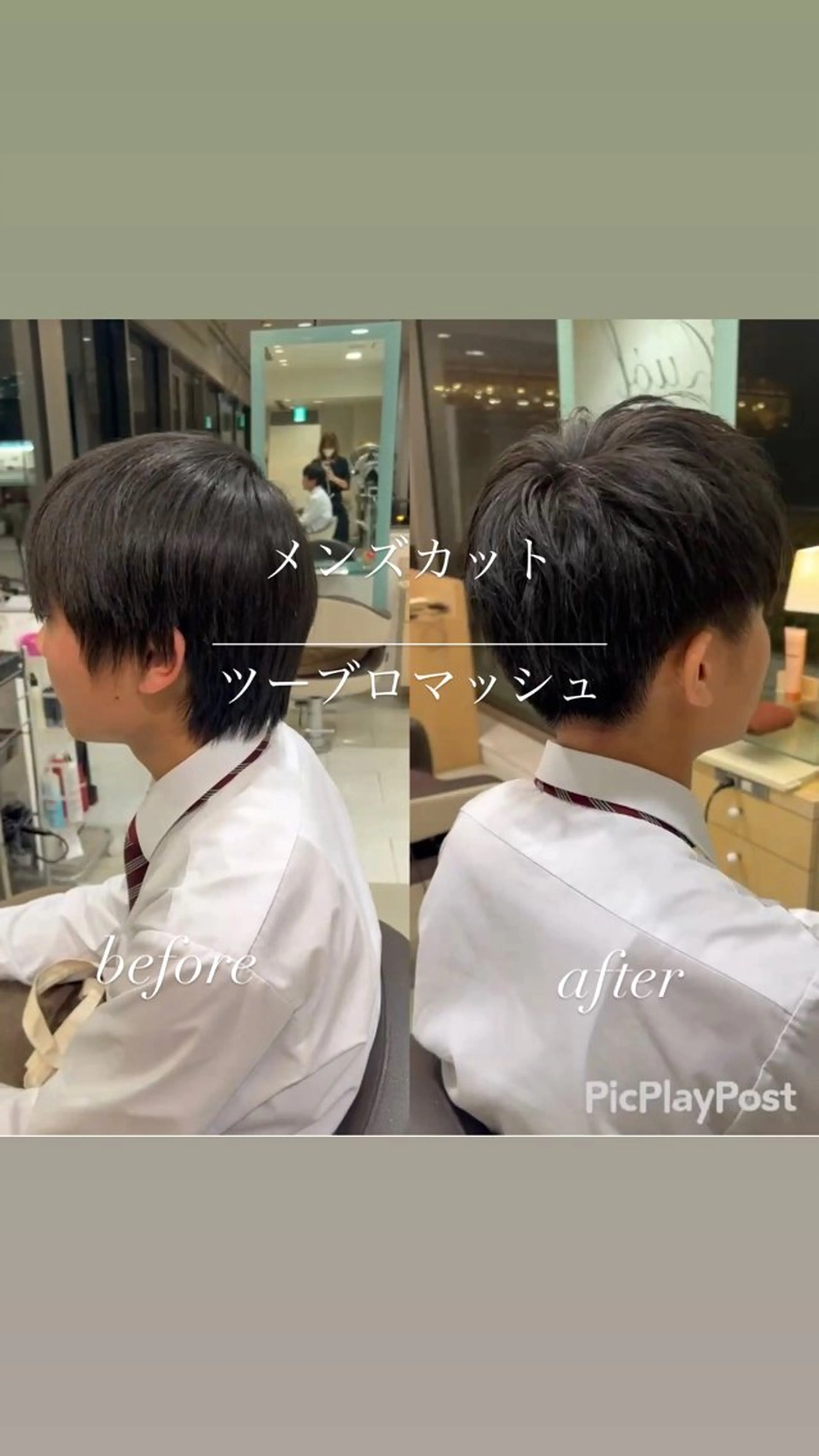 メンズ マッシュ 大人女性ぼかし メンズ強化🦙平作のヘアスタイル