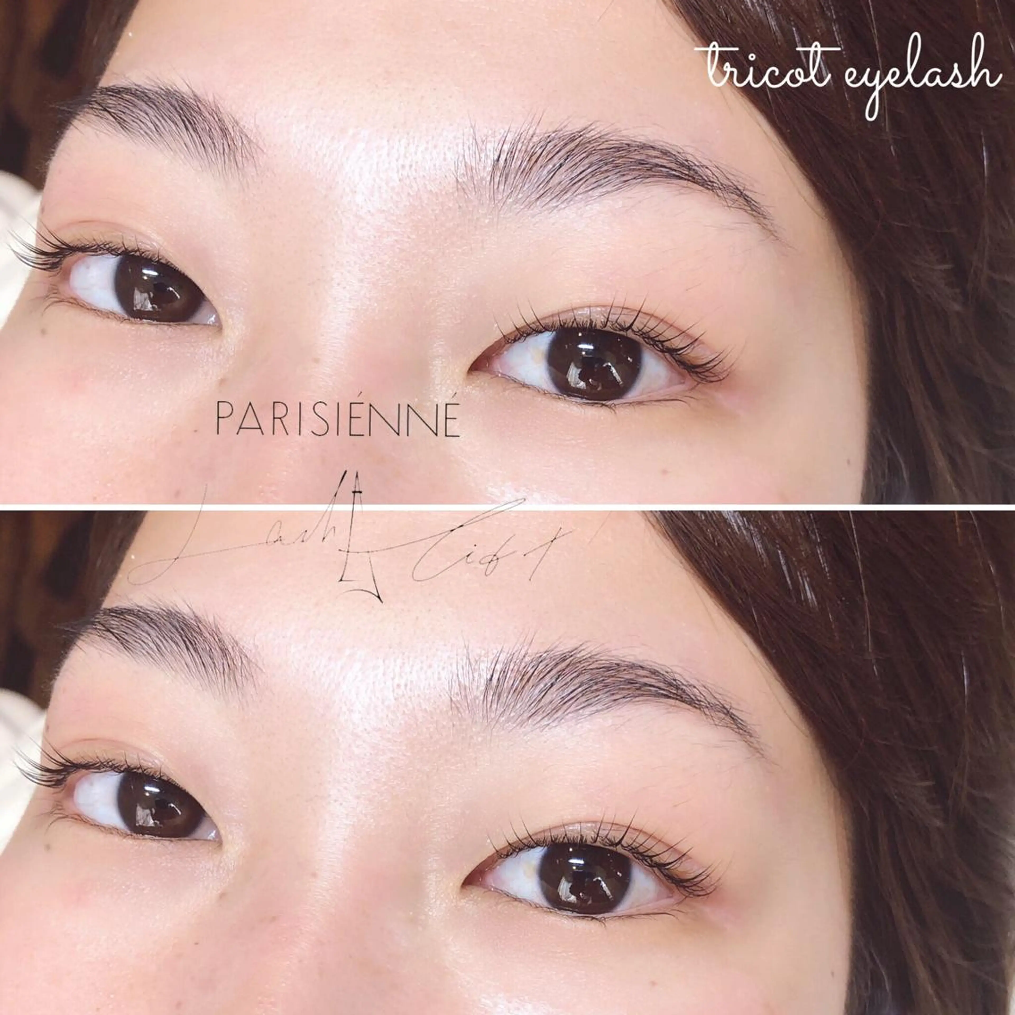 マツエク・マツパ パリジェンヌラッシュリフト tricot 藤元のマツエク・マツパデザイン