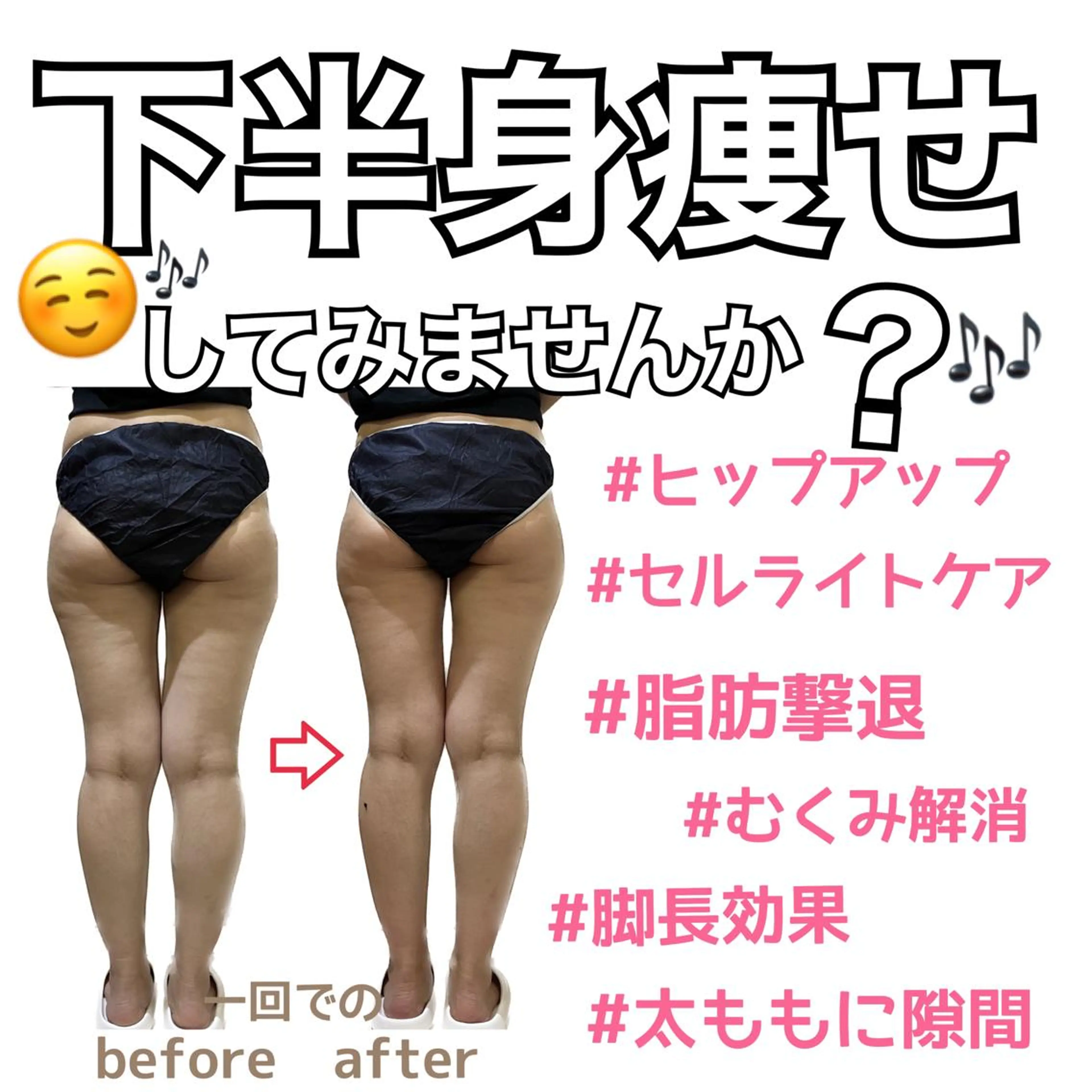 stella所属・stella都度払い 痩身小顔まつげパーマのマツエク・マツパデザイン