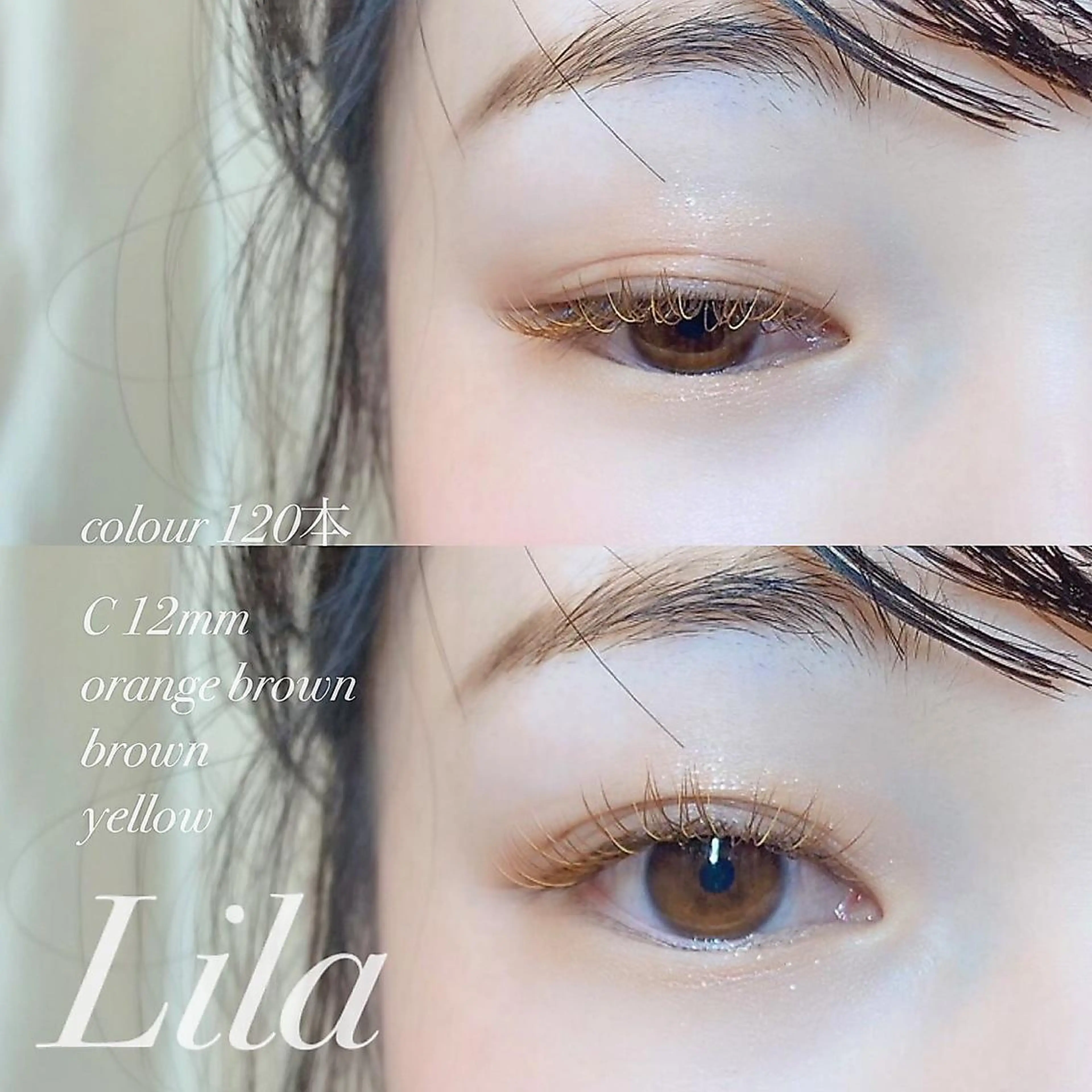 マツエク・マツパ リラ 山科のマツエク・マツパデザイン