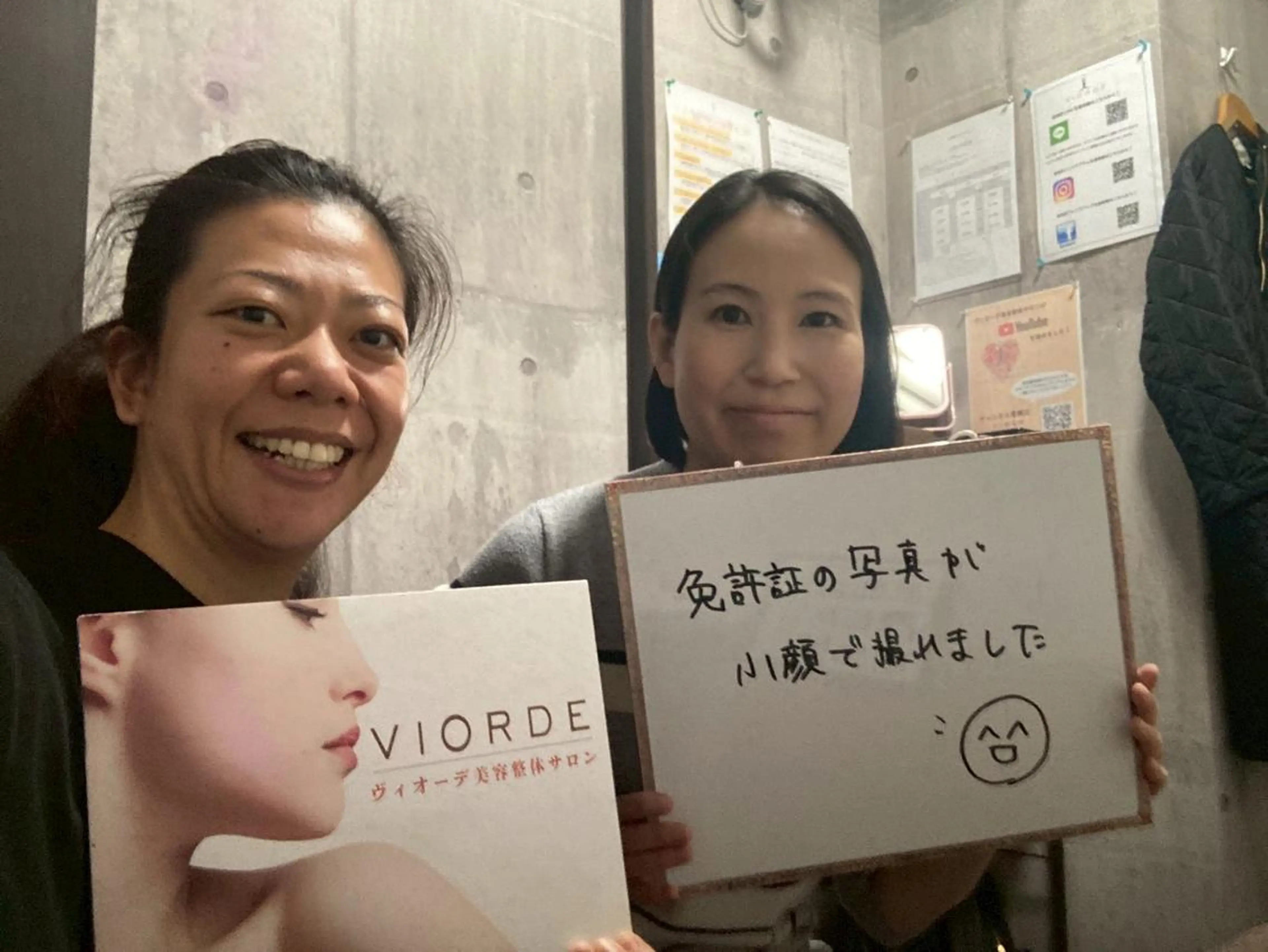 ヴィオーデ 那覇店のエステ・リラクイメージ