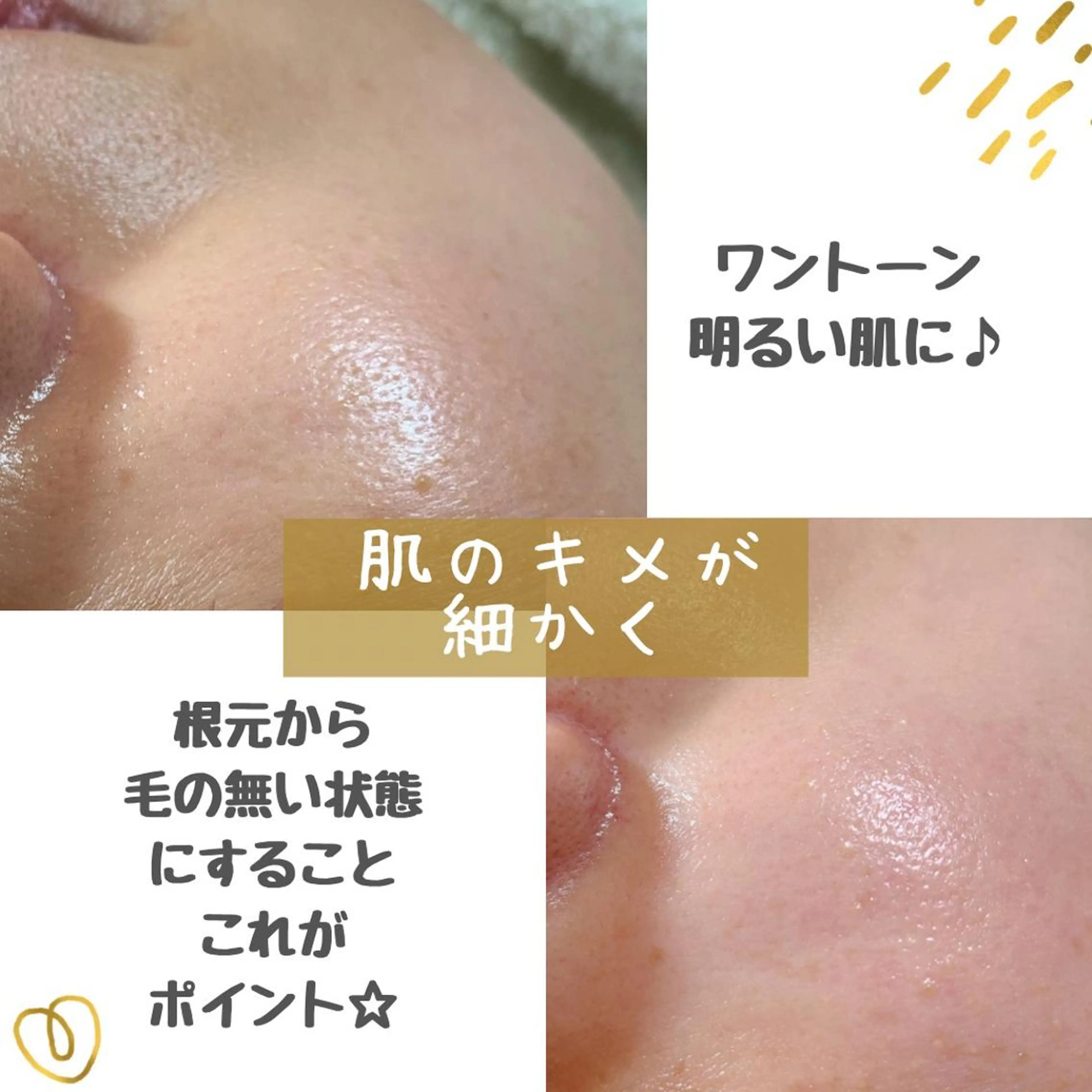 金沢金箔糸脱毛®︎糸美しや〖𝑖𝑡𝑜𝑢𝑡𝑠𝑢𝑘𝑢𝑠ℎ𝑖𝑦𝑎〗所属・Nakamura Atsukoの眉毛・アイブロウイメージ